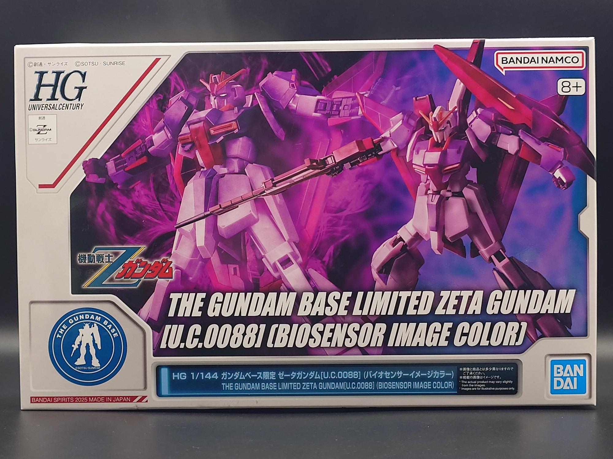 HG ゼータガンダム［U.C.0088］（バイオセンサーイメージカラー