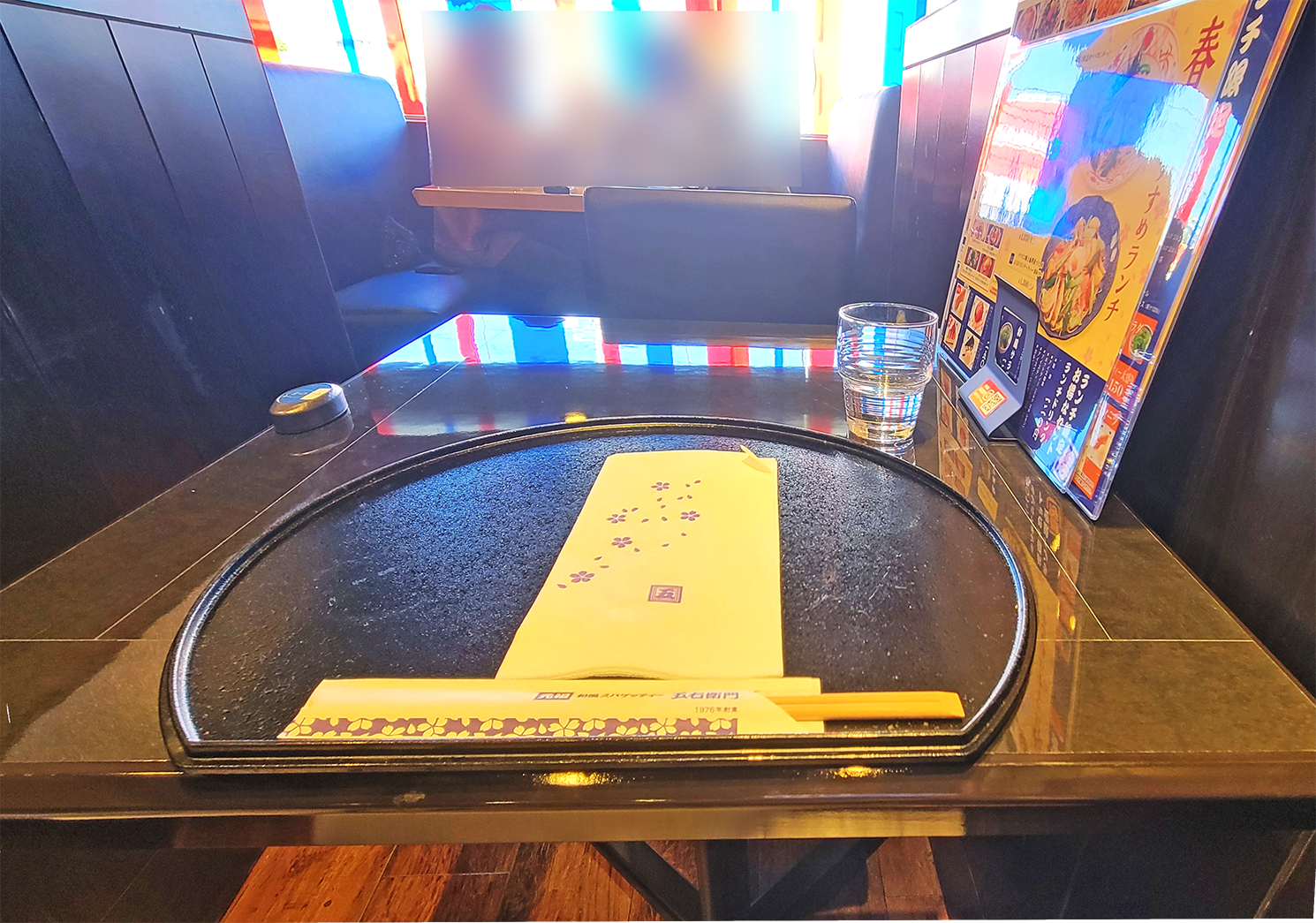 岡崎市】岡崎市に待望の2店舗目！ 「洋麺屋五右衛門 岡崎羽根店」が