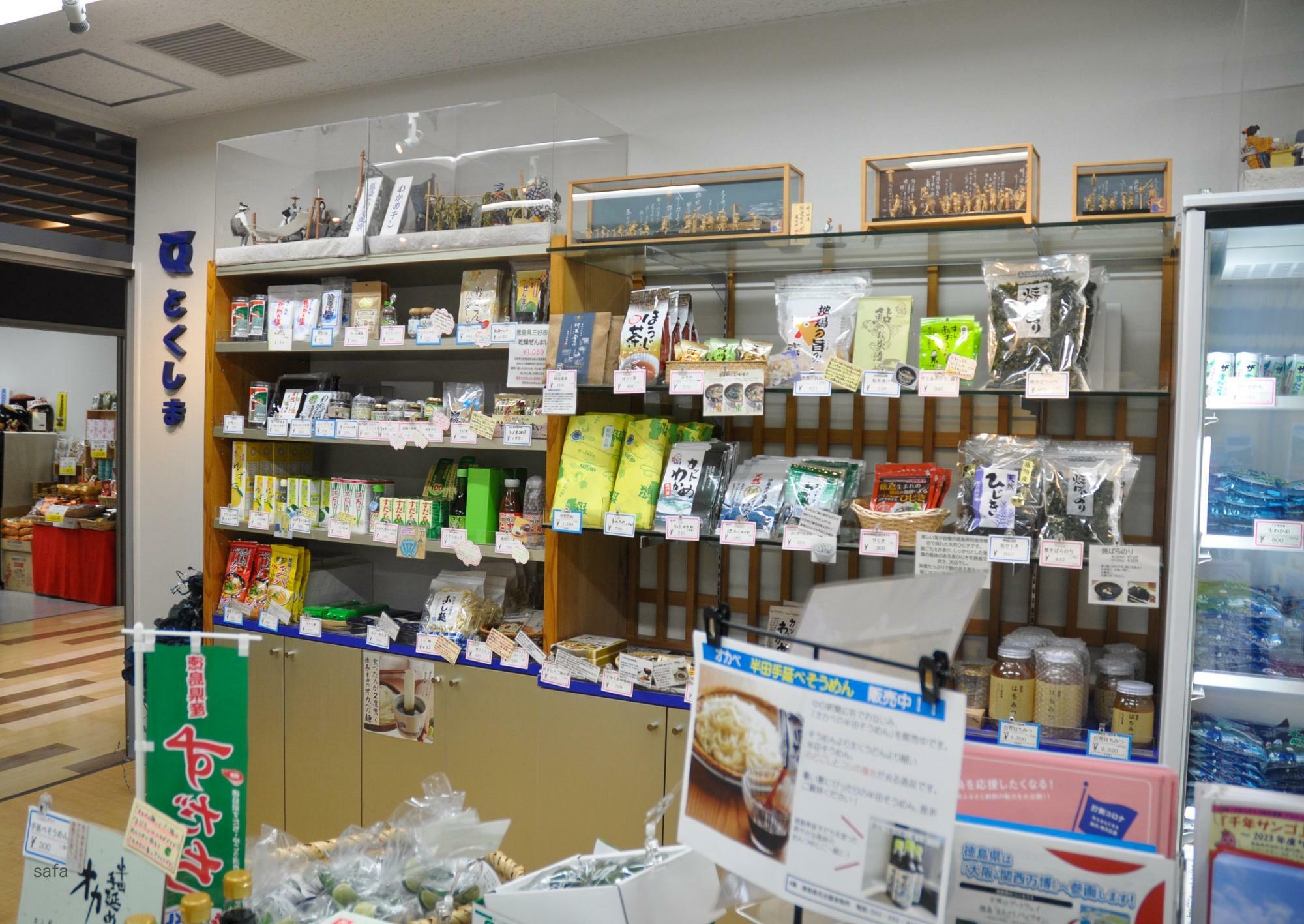 徳島の物産品を約100品目販売中。地元で昔から愛されている定番品や若い人を中心に人気があるものをセレクト。