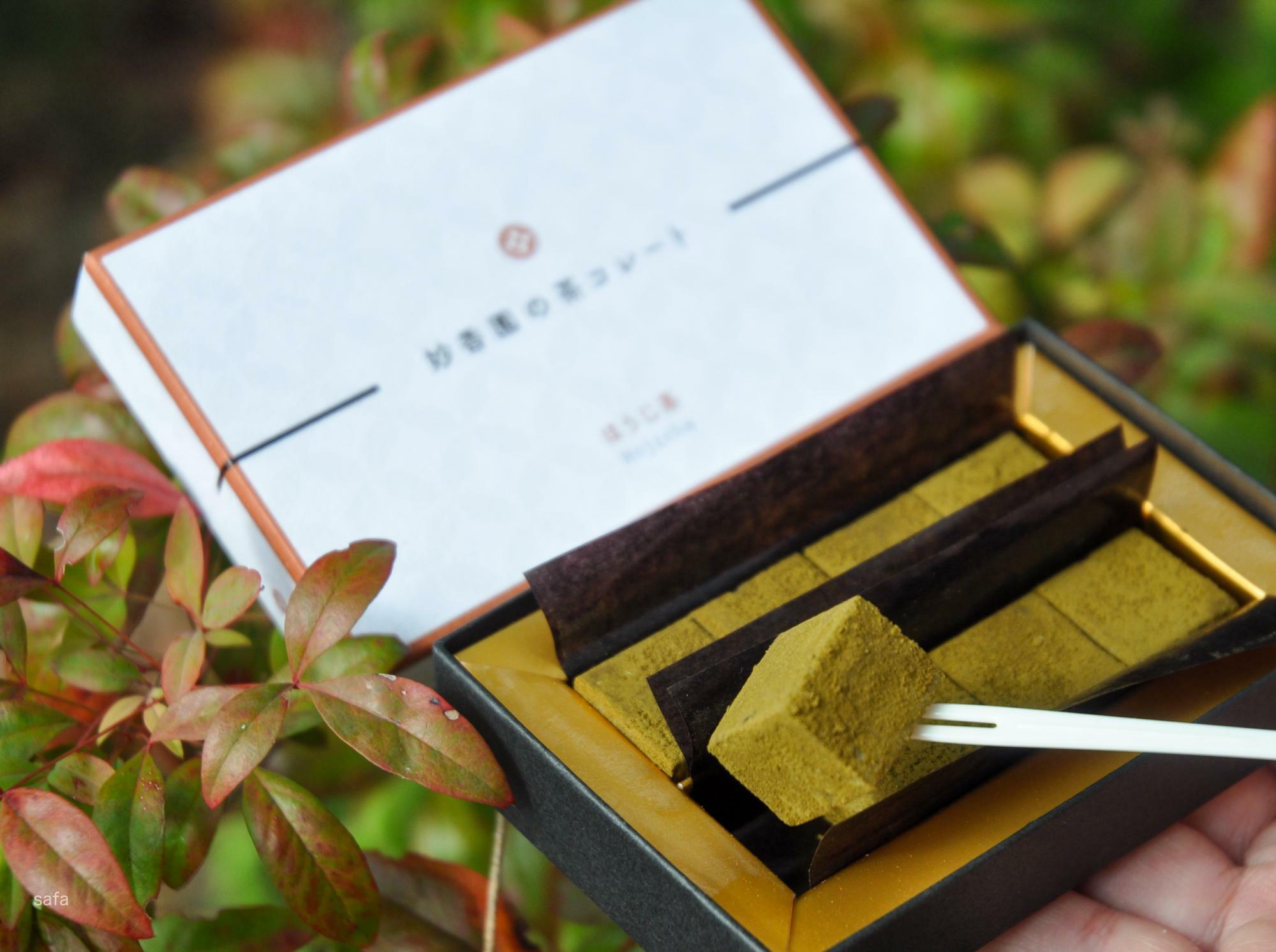 妙香園の茶コレートは超ロングセラー商品。ほうじ茶、抹茶の二種類は知る人ぞ知る逸品。