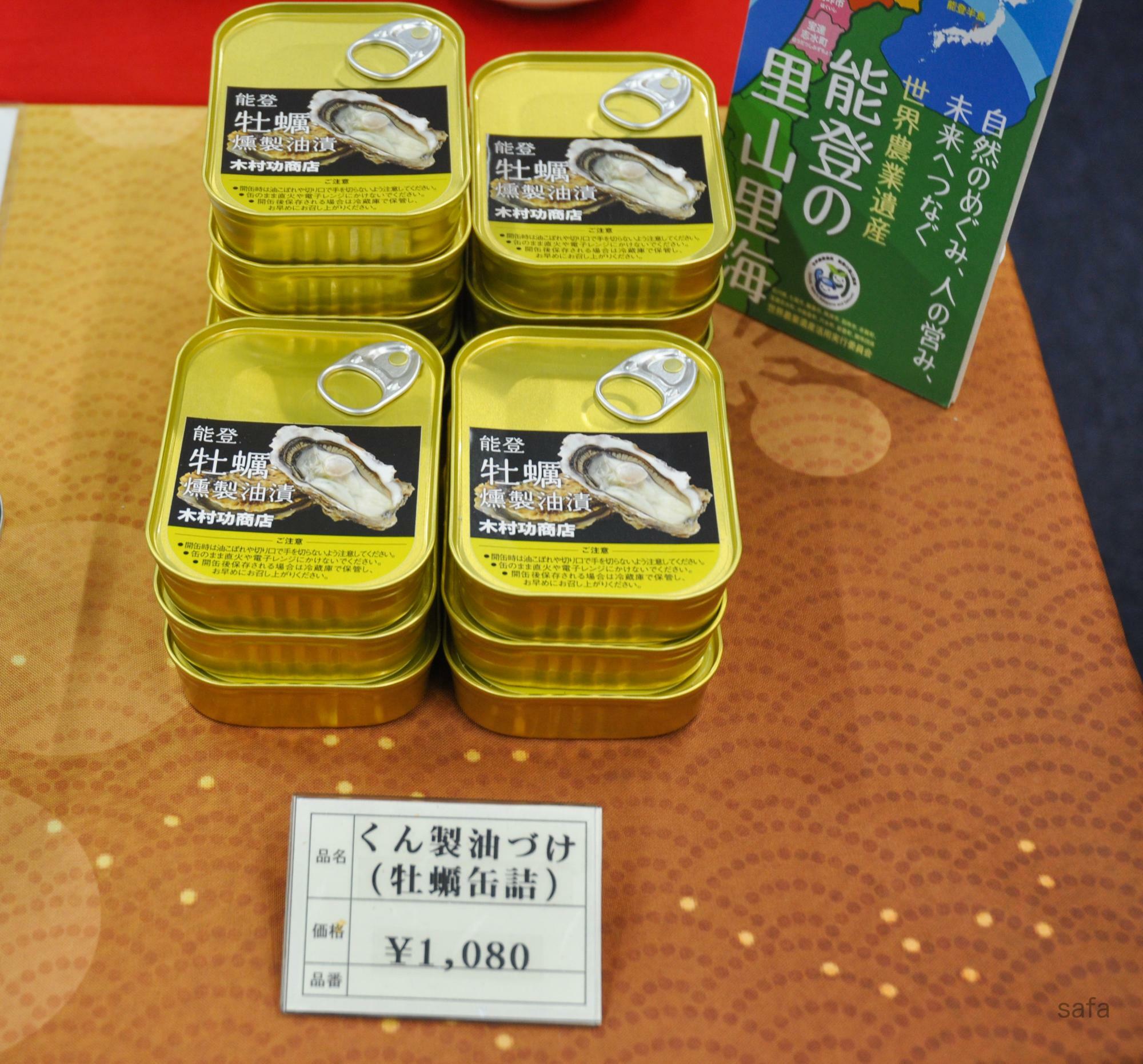 カキの缶詰。隣に売っている加賀玄米茶（120g　税込864円）も人気