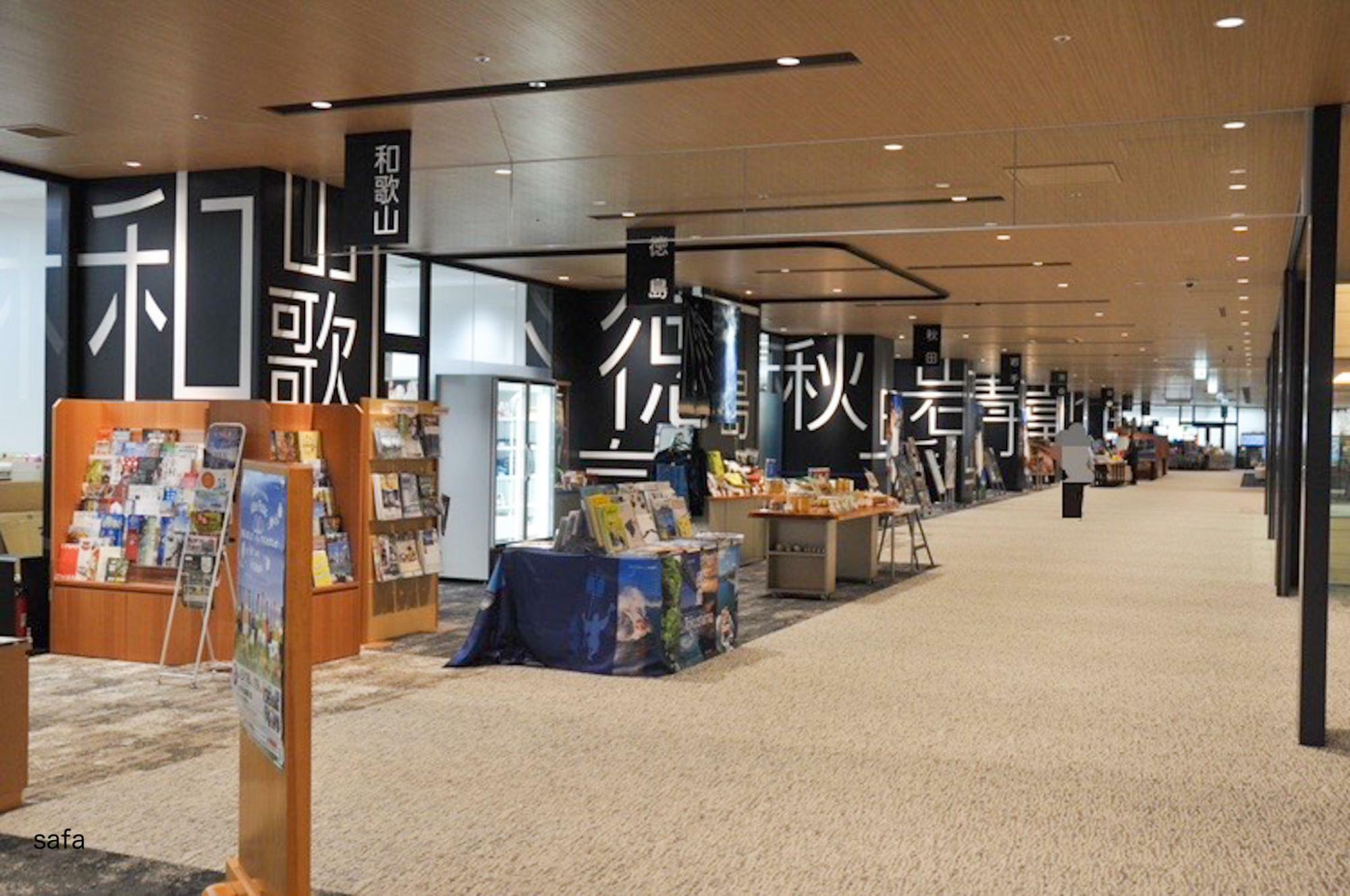 5階の全国物産観光センターには、北海道から沖縄県まで15のテナントが並びます。マルシェのような雰囲気をお楽しみに！