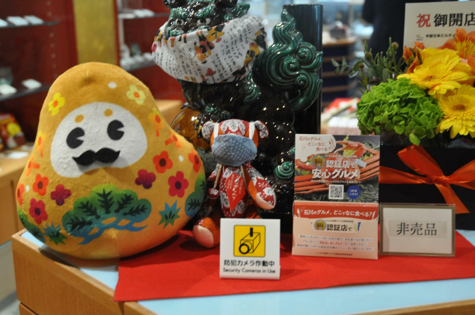 石川県観光PRマスコットキャラクター「ひゃくまんさん」。ころんとした形がかわいい！