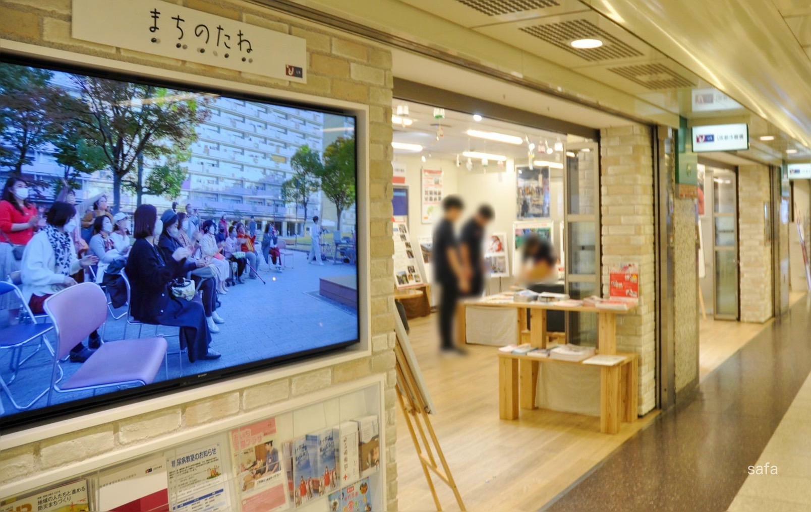 地下鉄栄駅から、地下を通って中日ビル方面へ向かう途中にあります。