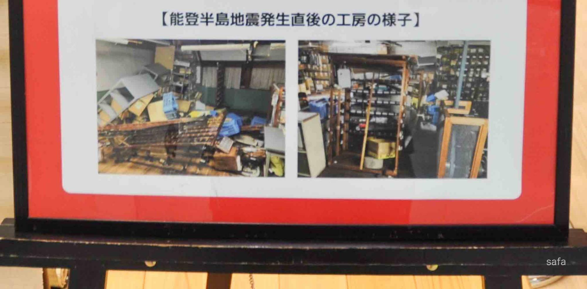 詳しくは店内のパネルでご覧いただけます。