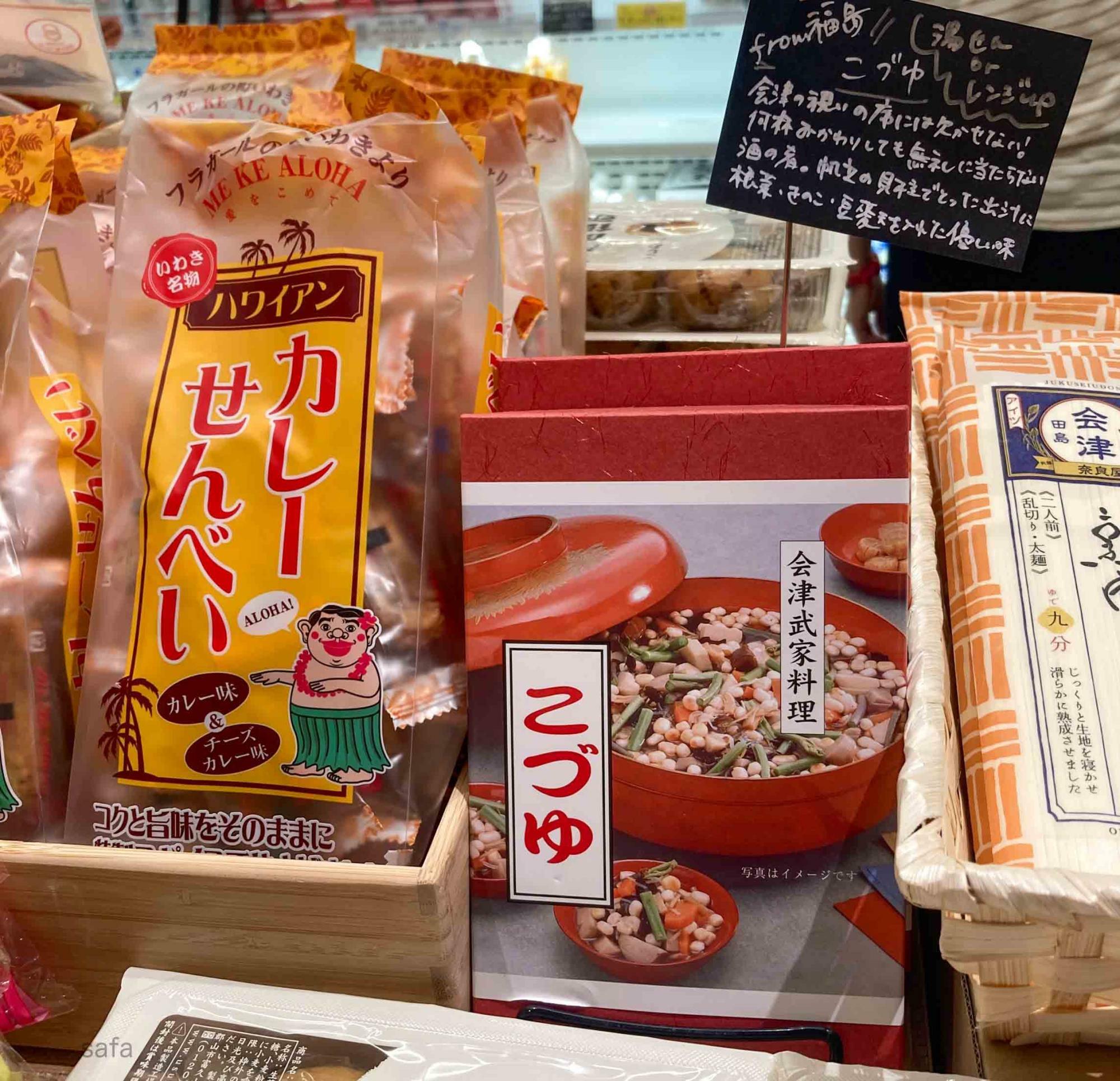 お菓子のほか喜多方ラーメン、厚揚げソフトカマボコ、酪王カフェオレ、こづゆなど幅広く扱います。こづゆは学生時代に福島出身の友人がふるまってくれました。美味しかった記憶が。筆者はグミを購入。美味！