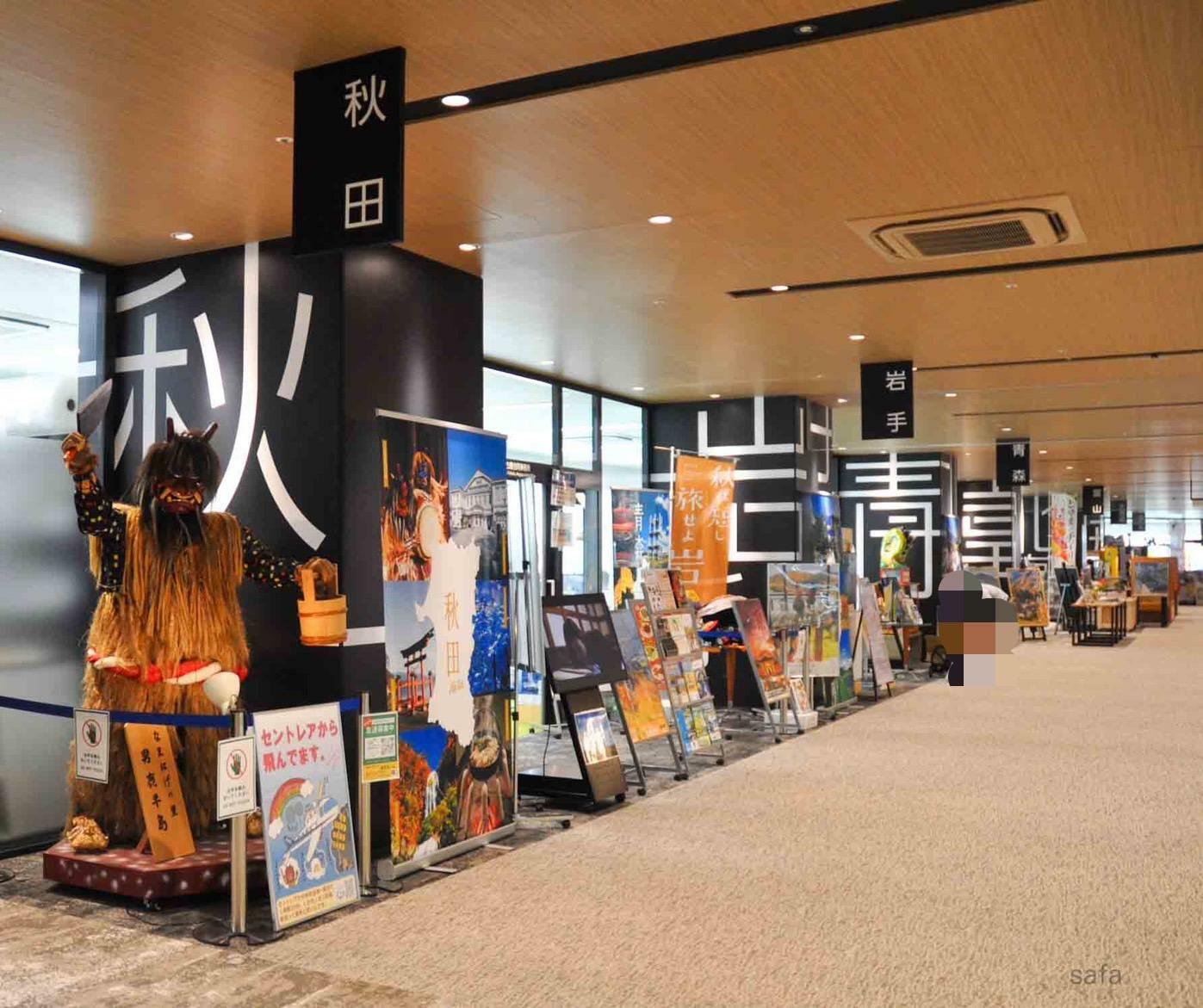 北東北三県名古屋合同事務所（青森県・岩手県・秋田県）前にて。なまはげの展示は大迫力です。