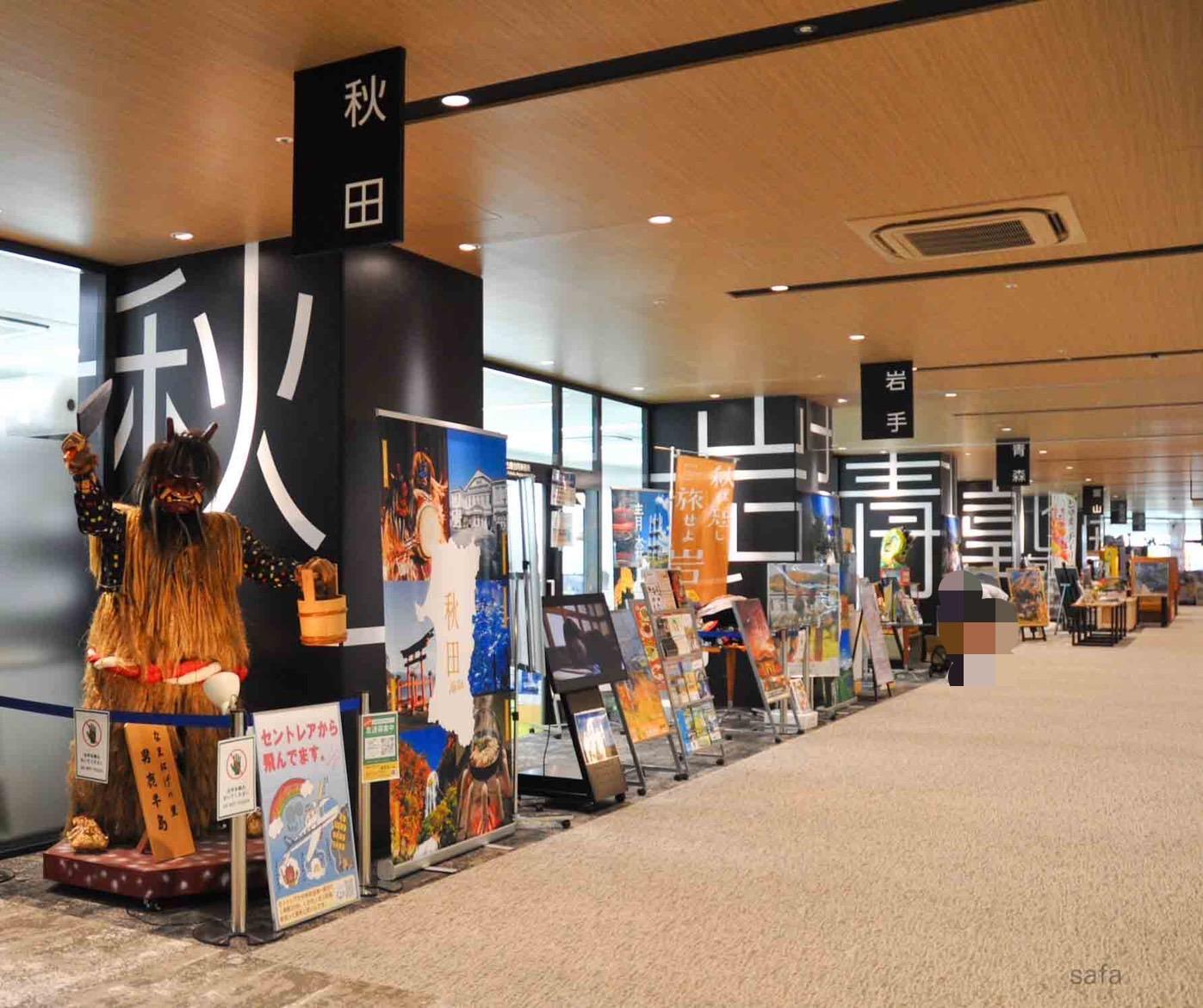 北東北三県名古屋合同事務所(青森県・岩手県・秋田県)前にて。なまはげの展示は大迫力です。