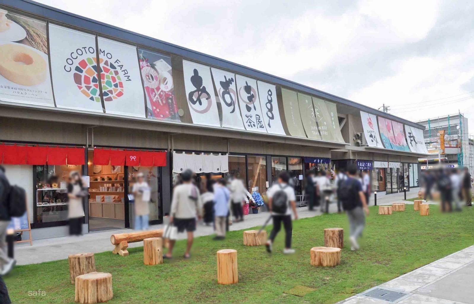 3棟の木造平屋建ての建物に、地域で愛されるお店や、文化を感じられるお店がずらりと並びます。