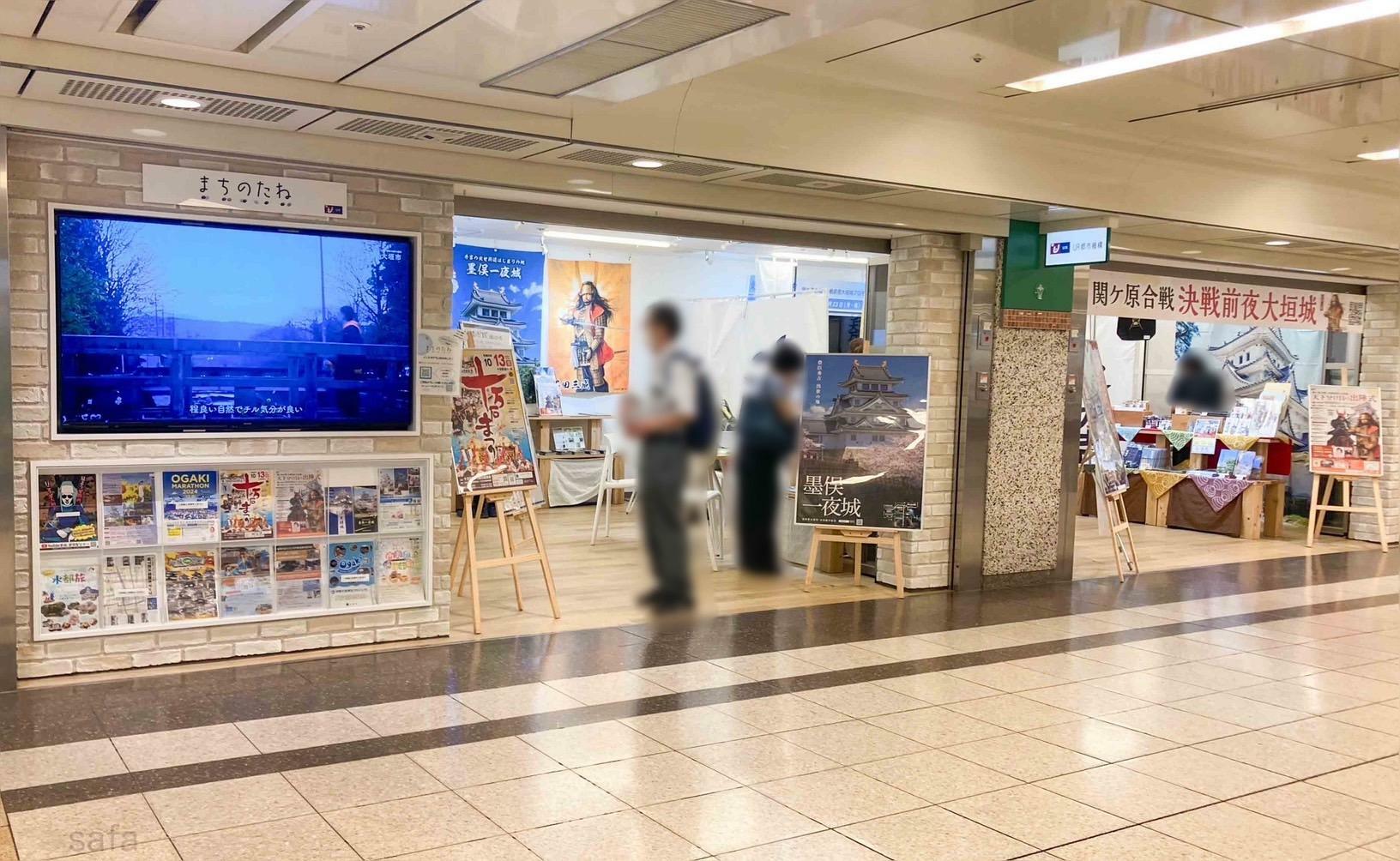 地下鉄栄駅東改札から地下で中日ビル方面へ向かう道沿いにあります。