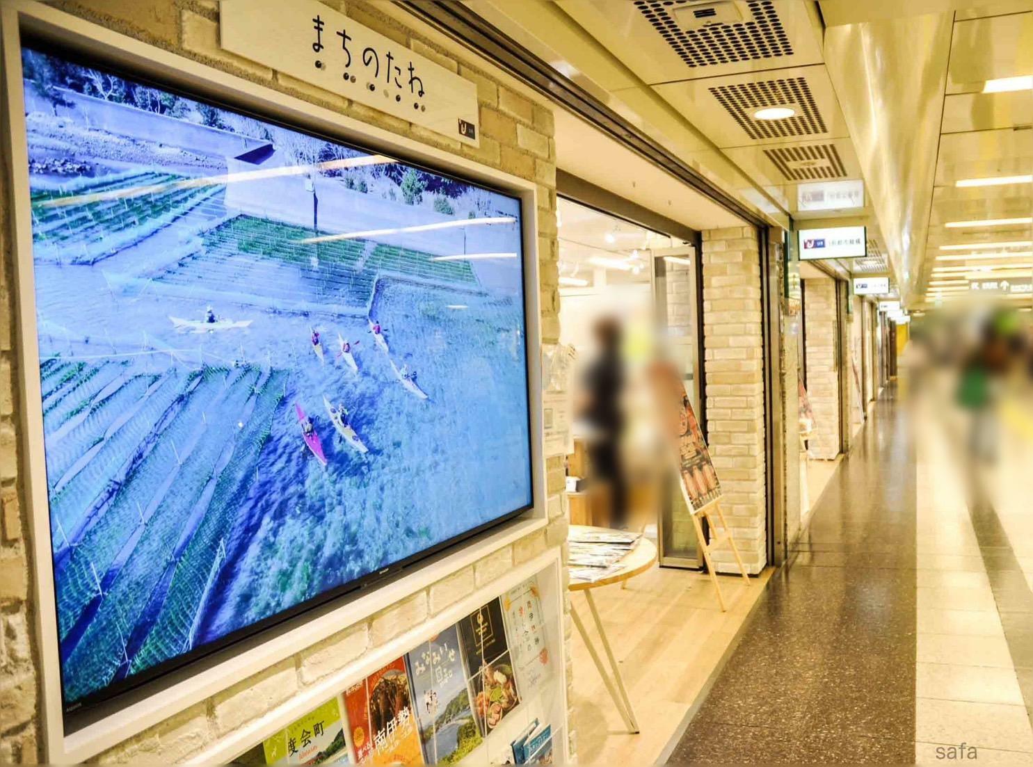 地下鉄栄駅東改札から地下で中日ビル方面へ向かう道沿いにあります。