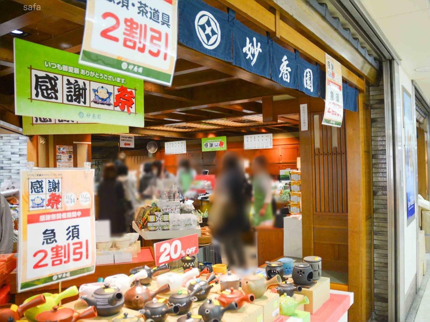 サンロード店。お目当ての商品を手に、拡大した売り場の間を縫うように列をなすお客さんたち。