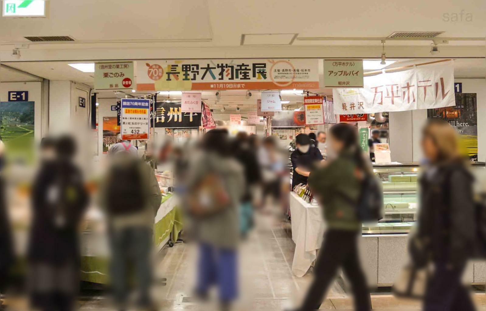 「長野県で頑張っているお店を紹介させていただきたい」との思いで実現した迫力の32店舗。イートインは信州そば処 榑木野（松本市）さんによるもの。3種の味わいを楽しめる三重天そばは各日50食限定。