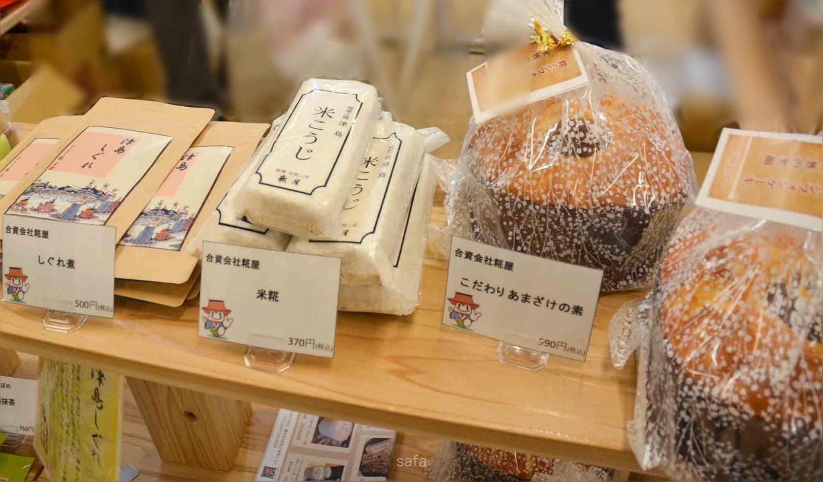 市内の糀屋さんが「津島の食文化を広めたい」との思いから作った糀を使用したシフォンケーキも（税込1,180円）。