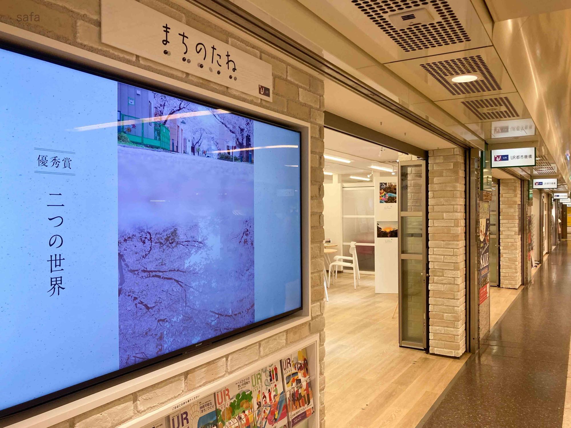 地下鉄栄駅東改札から地下で中日ビル方面へ向かう道沿いにあります。