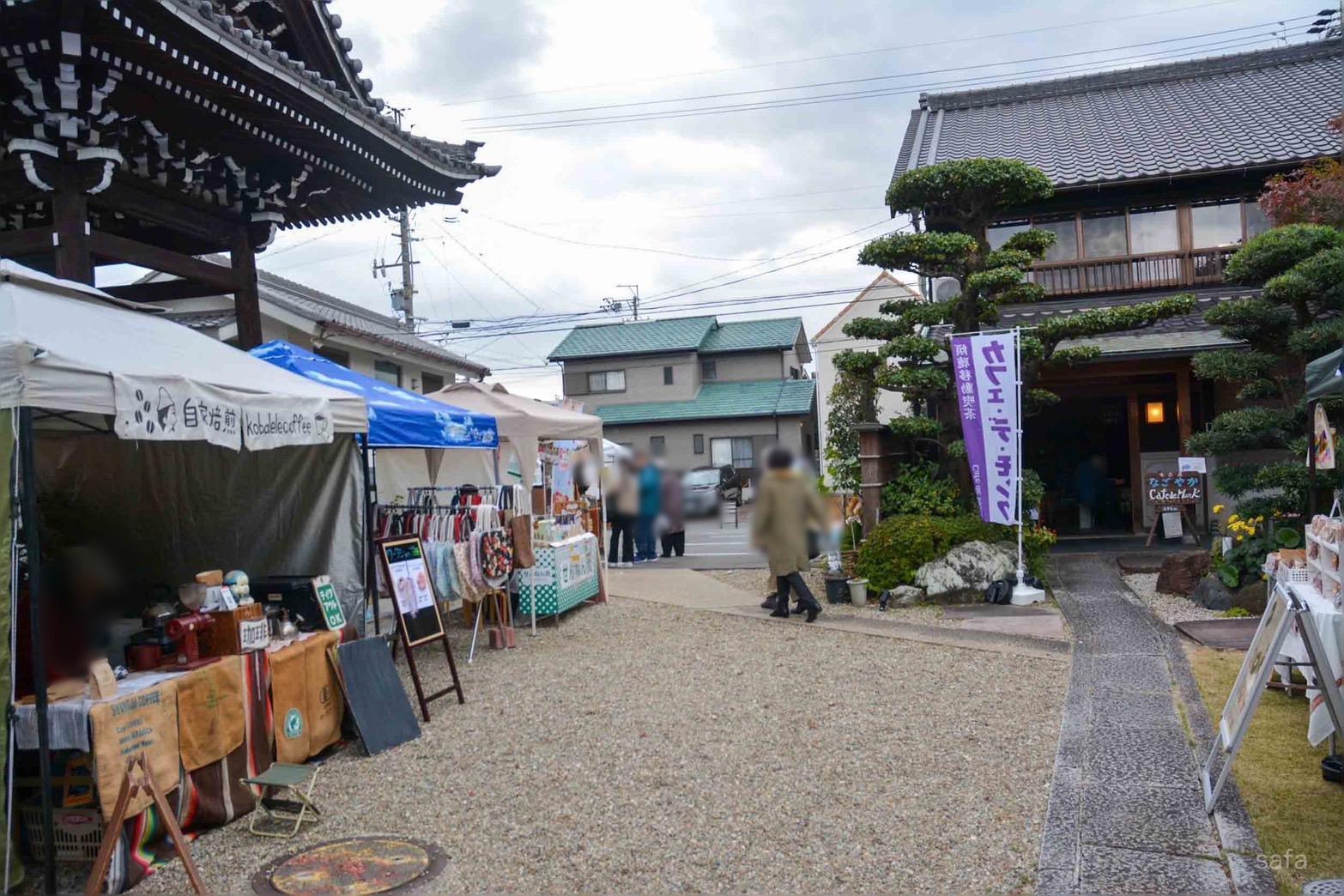 コーヒー屋さんや、ドーナツ屋さん、お弁当屋さん、焼きそば屋さん、お灸屋さん、雑貨屋さんなどがずらり。