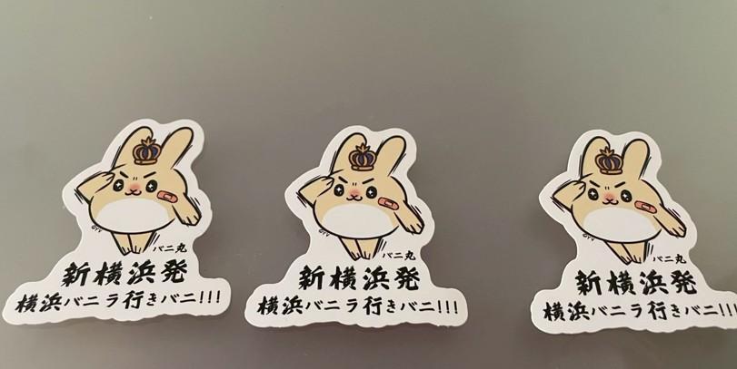 期間限定!あの横浜バニラ「塩バニラフィナンシェ」が新横浜駅の 期間限定!あの横浜バニラ「塩バニラフィナンシェ」が新横浜駅の