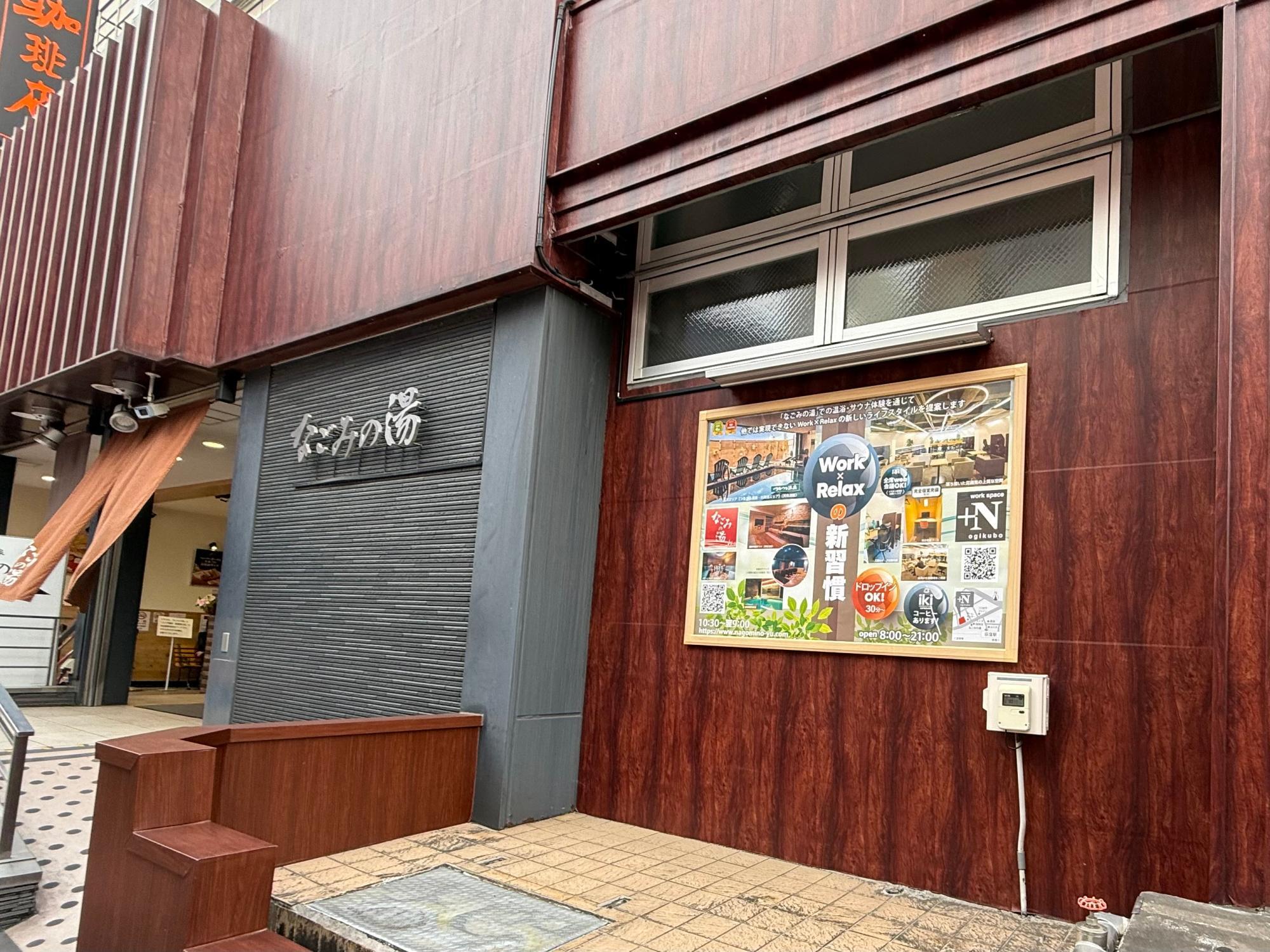 飲食店接客サービス読本: 応対話法のすべて | 筒木 幸枝 |本