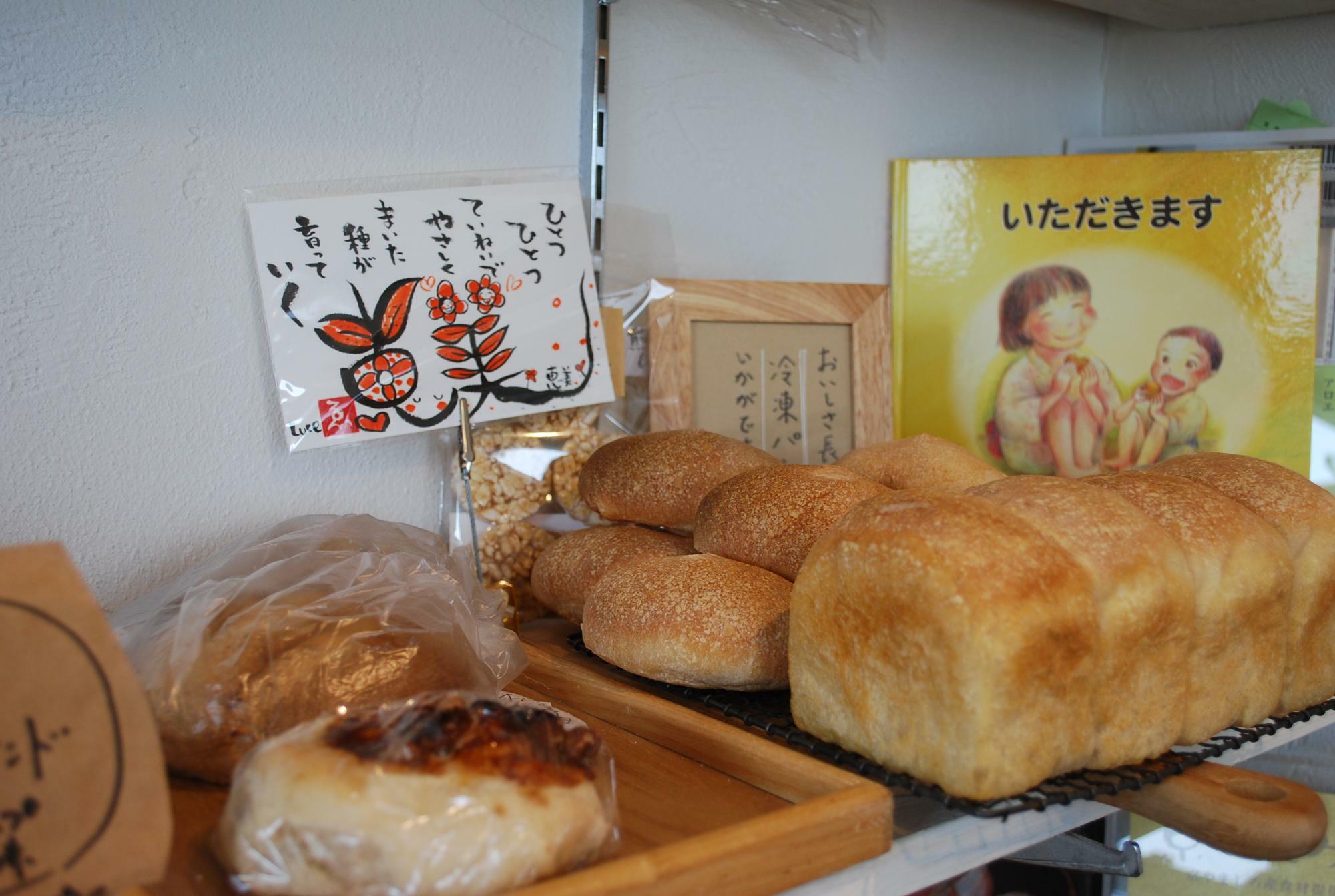 右の食パンはバター不使用です