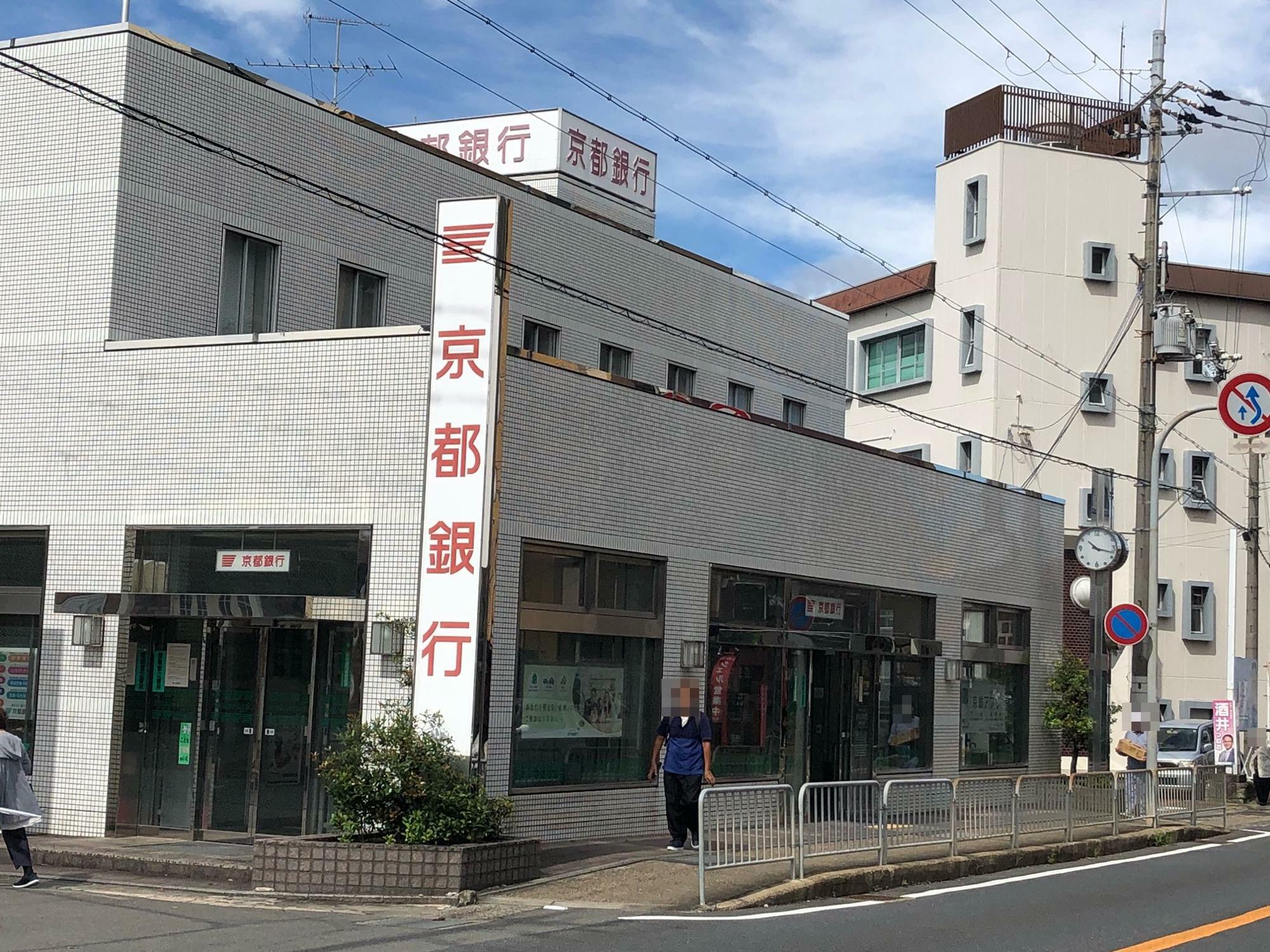 京都銀行城陽支店