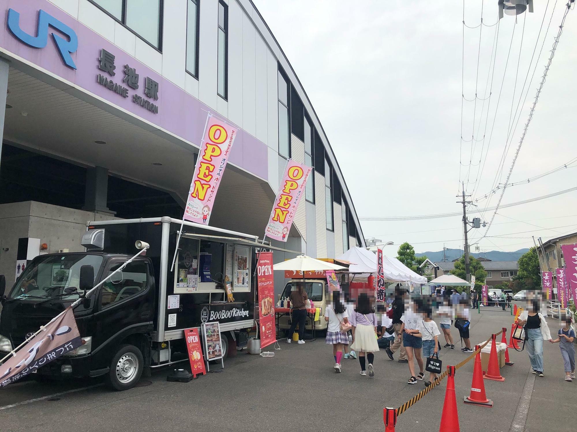 2022年6月5日に開催された「おこしやして長池へ」の様子