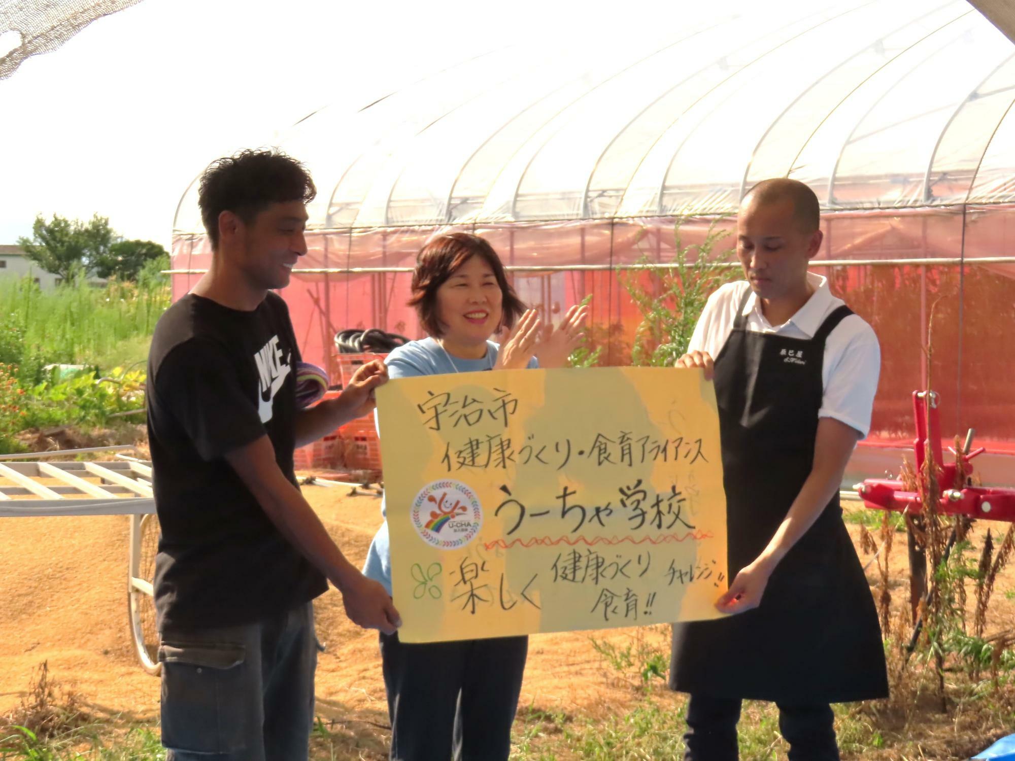 左から京野菜いのうちの井内さん、うーちゃ代表の日野さん、京料理辰巳屋の左さん