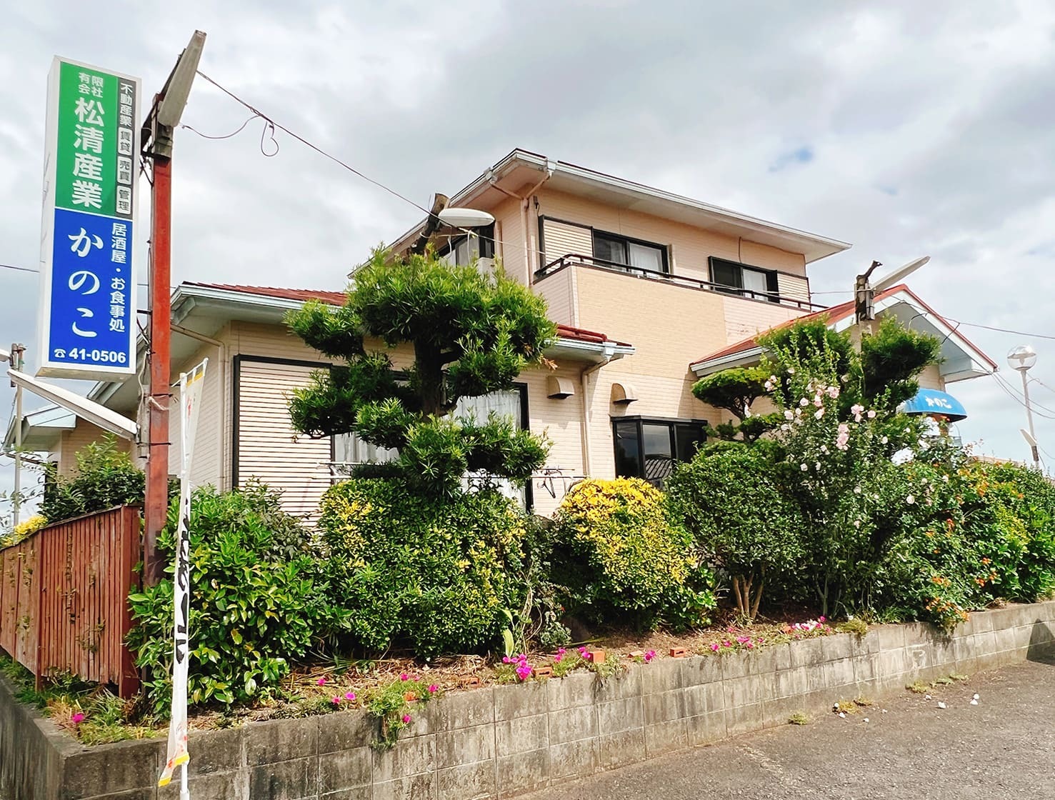 一軒家のお店で看板が目印です