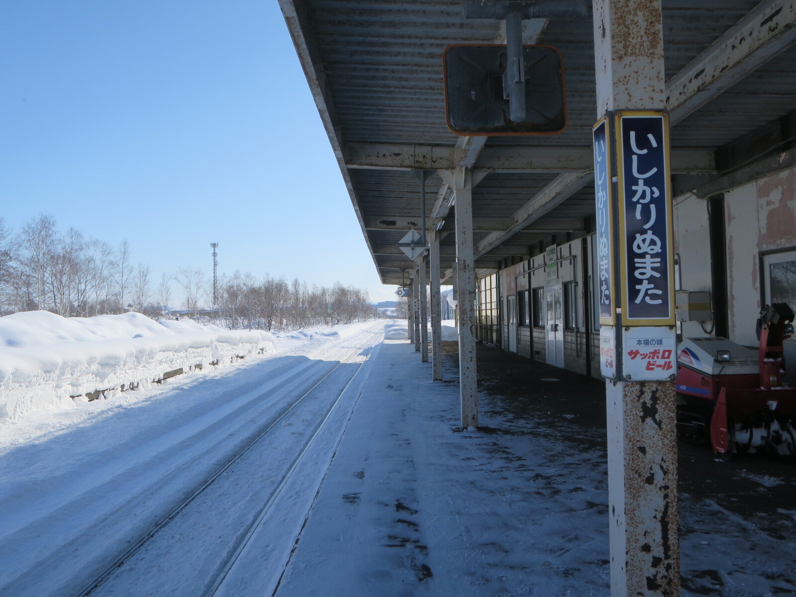 石狩沼田駅　ホーム