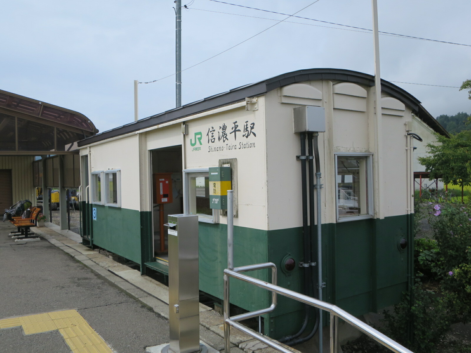 飯山線 信濃平駅