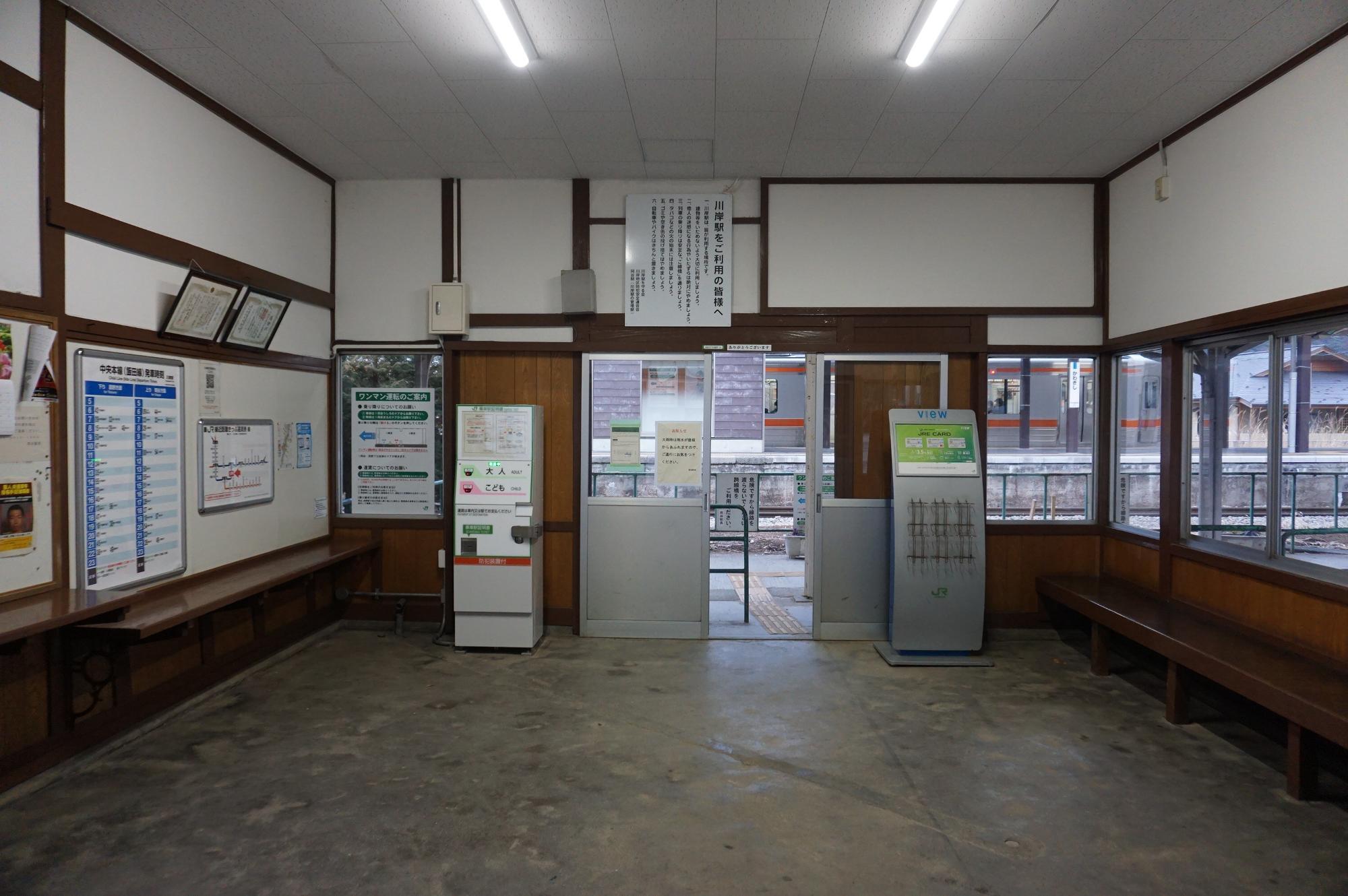 100周年の節目に建て替えられる木造駅舎 中央本線辰野支線 川岸 100周年の節目に建て替えられる木造駅舎 中央本線辰野支線 川岸