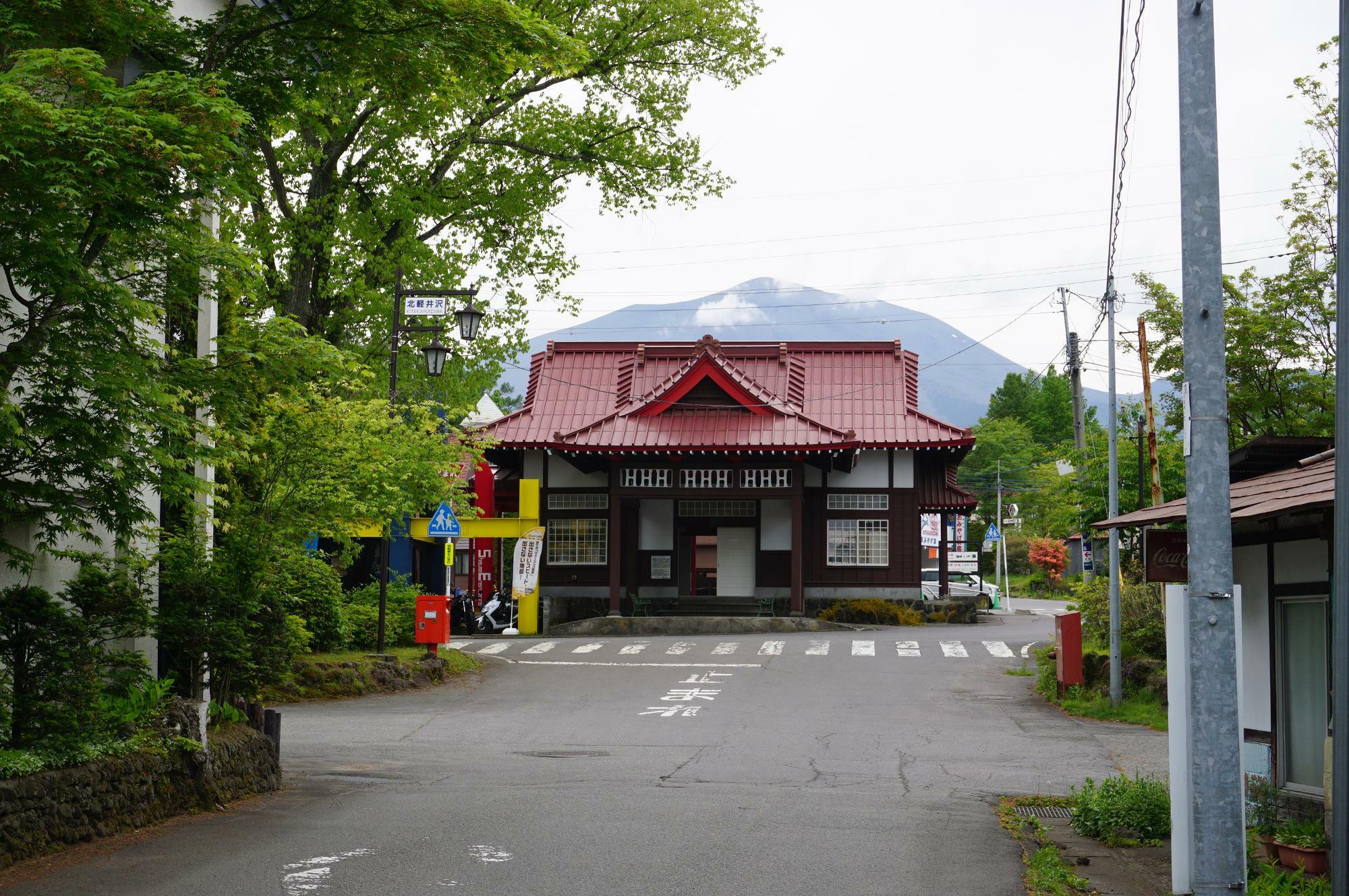 浅間隠山を背景に建つ駅舎