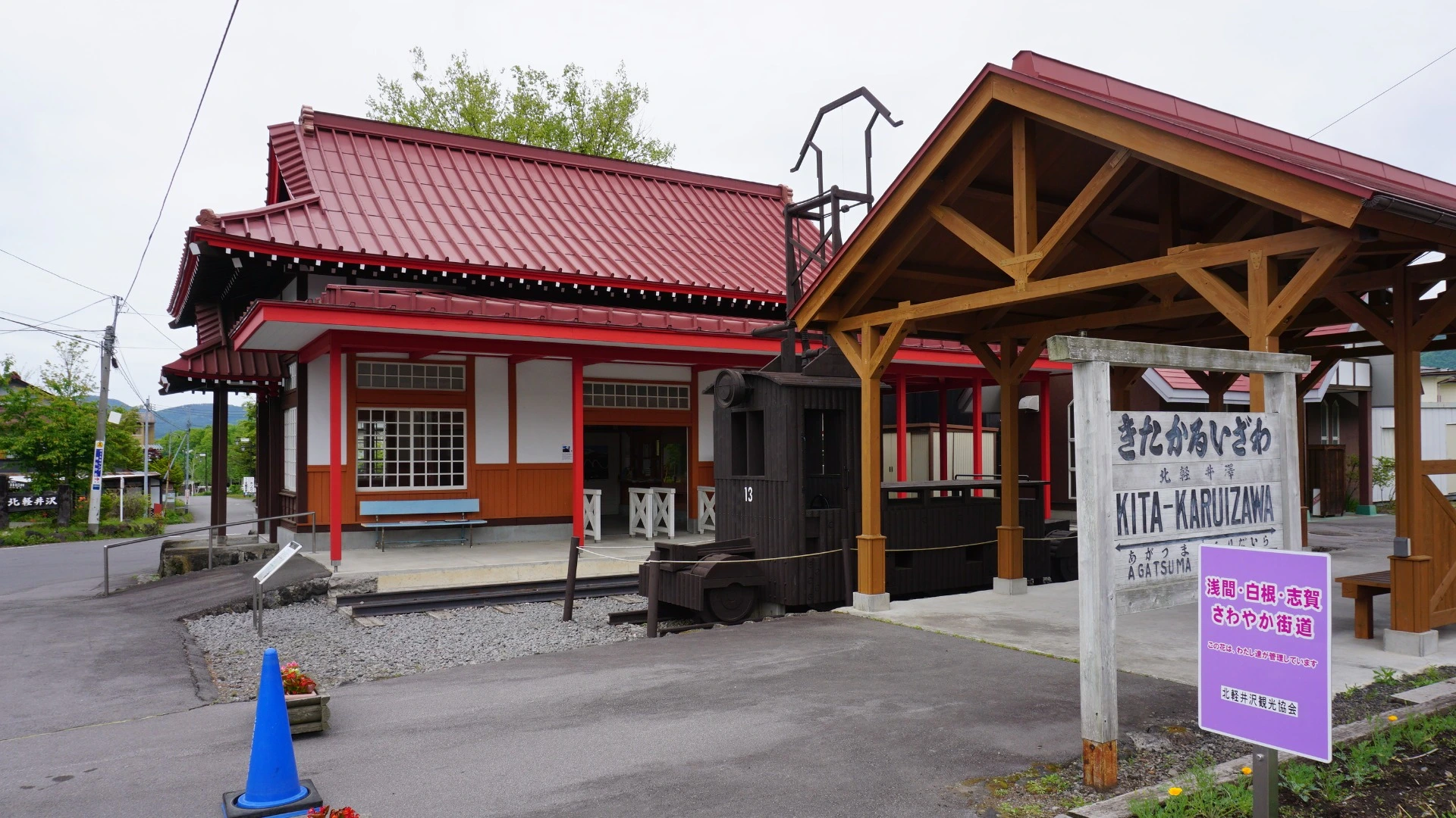 軽井沢なのに群馬県！？高原の別荘地に建つ仏閣風の廃駅 草軽電鉄 北軽井沢駅（群馬県吾妻郡長野原町）（清水要） - エキスパート - Yahoo!ニュース