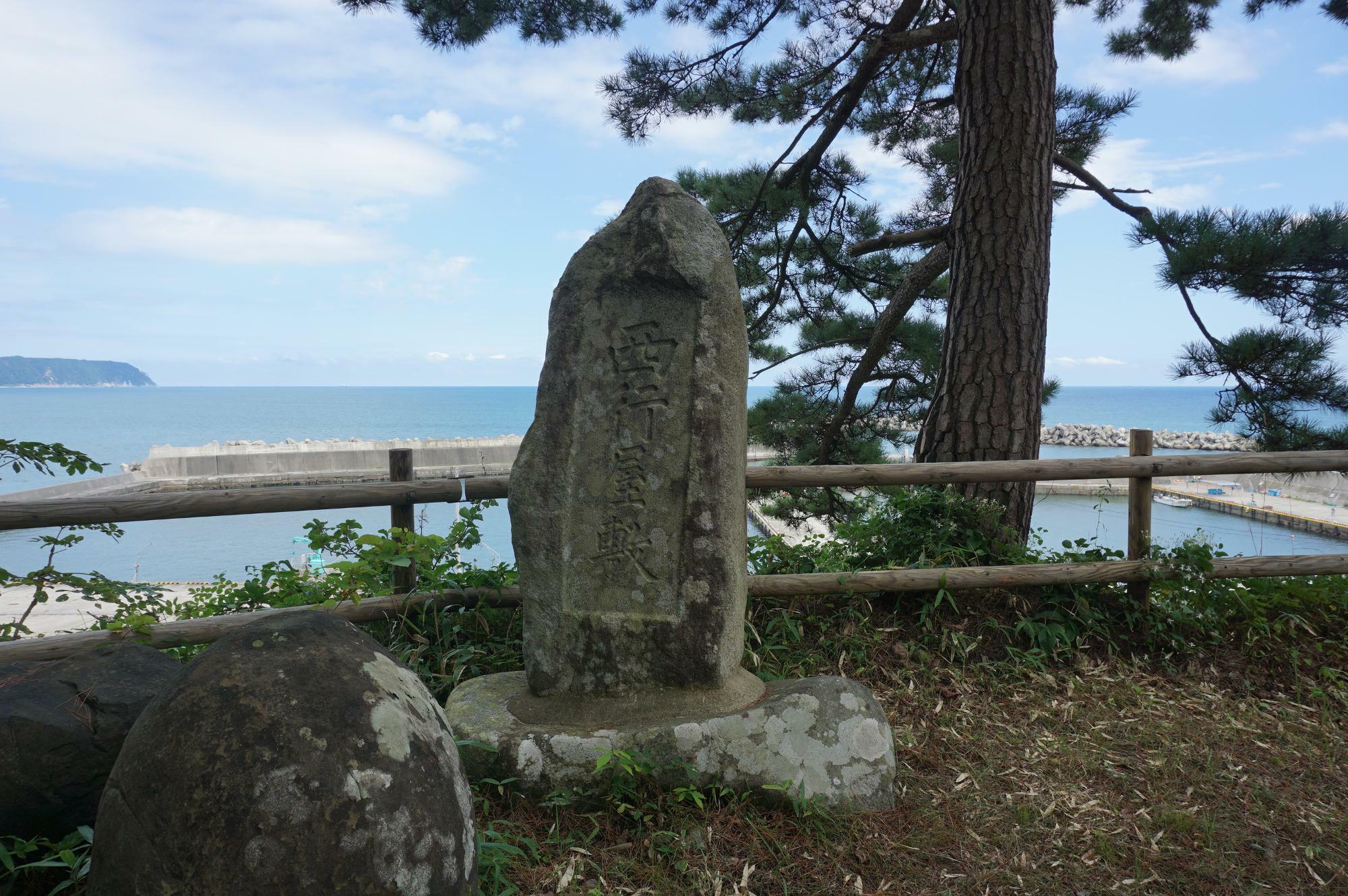 西行屋敷跡