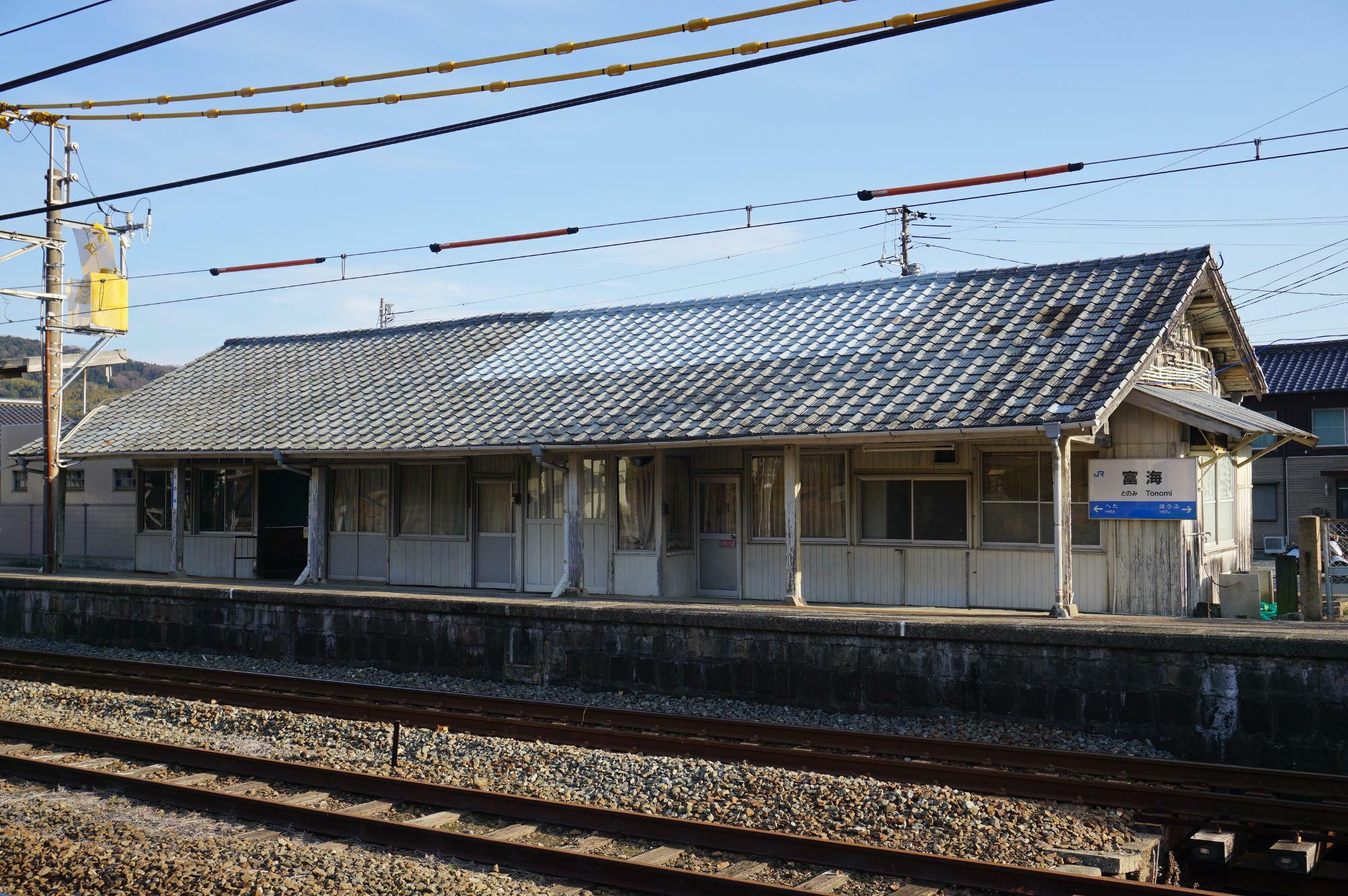 旧駅舎（ホーム側）