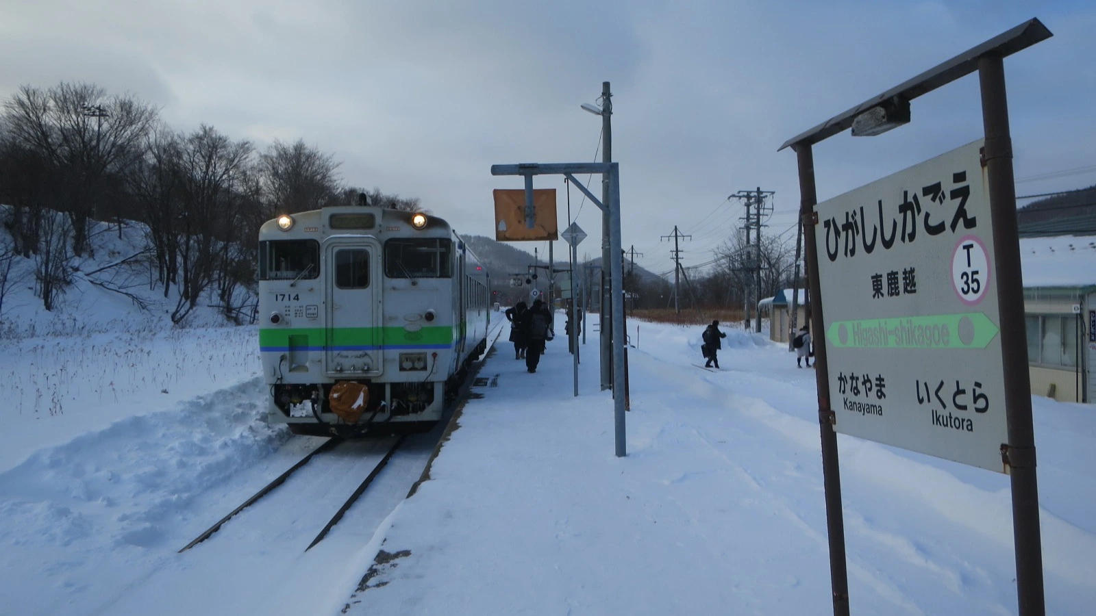 北の国から』『鉄道員』の舞台 4月1日で部分廃止となる根室本線（富良野～新得間）（清水要） - エキスパート - Yahoo!ニュース