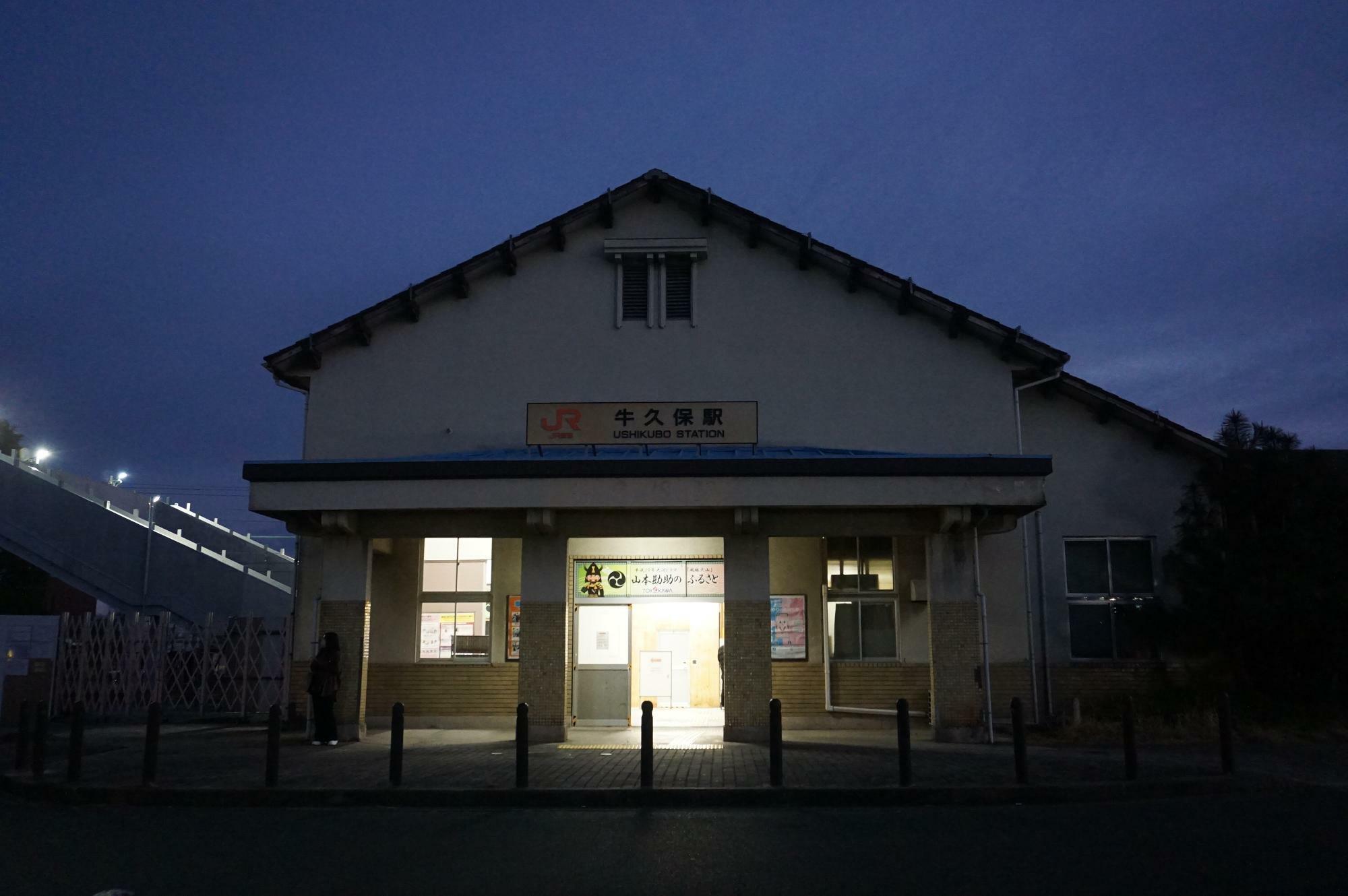 飯田線 牛久保駅（愛知県豊川市）