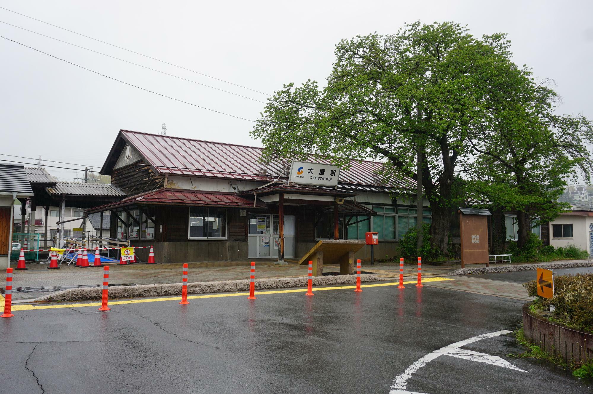 しなの鉄道線 大屋駅（長野県上田市）