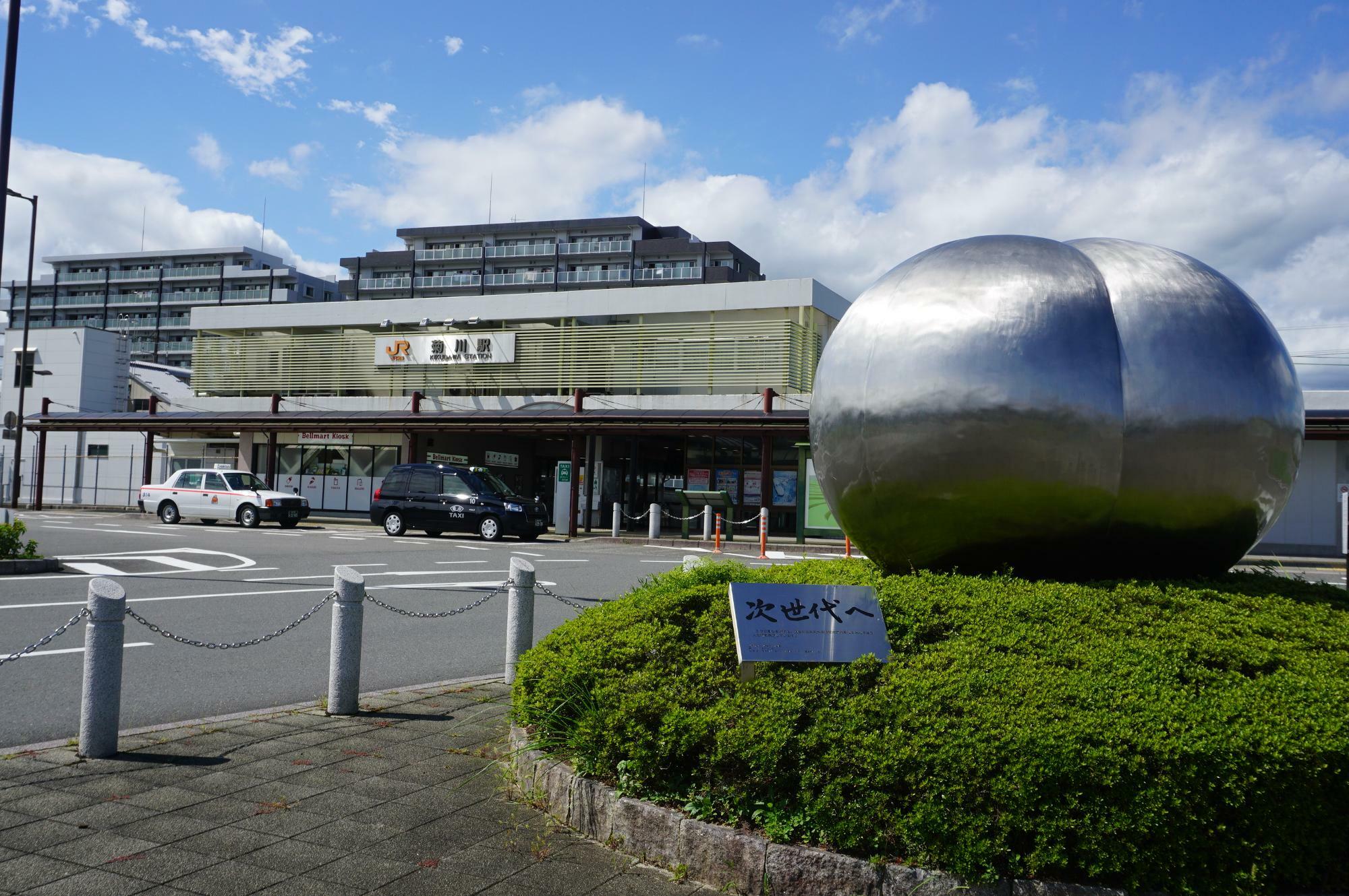 東海道本線 菊川駅（静岡県菊川市）