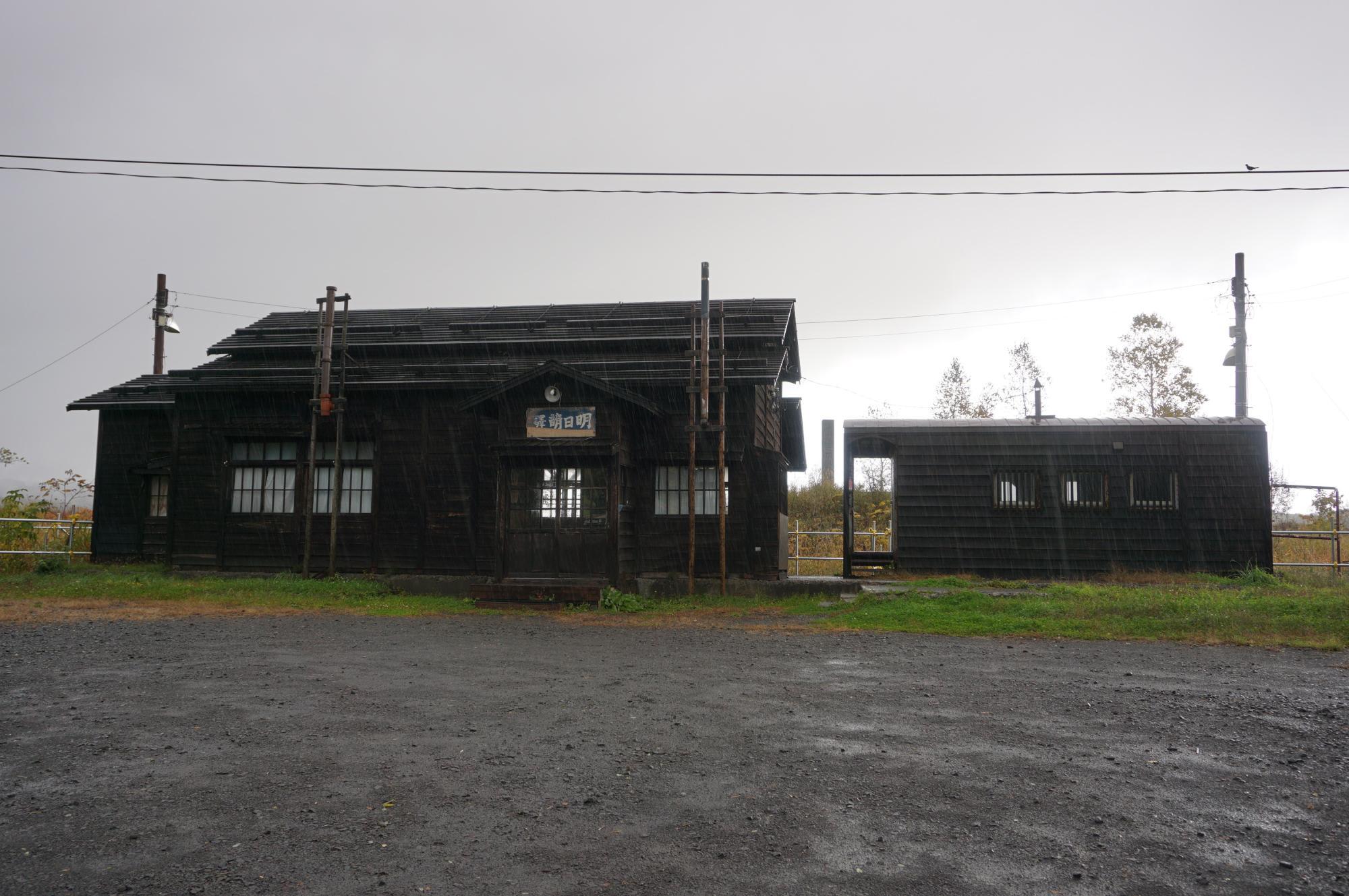 留萌本線 恵比島駅（北海道雨竜郡沼田町）