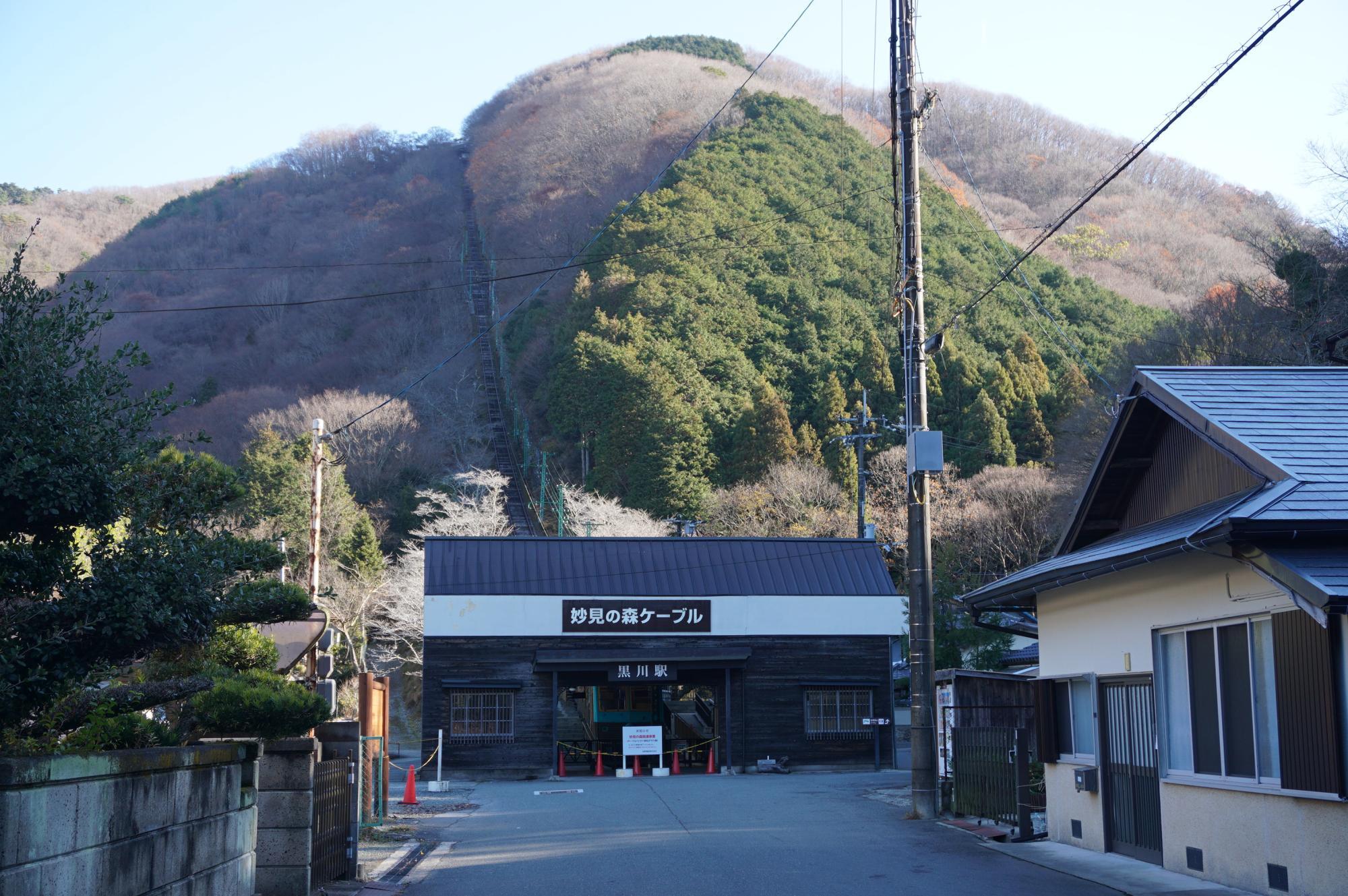 能勢電鉄鋼索線 黒川駅（兵庫県川西市）