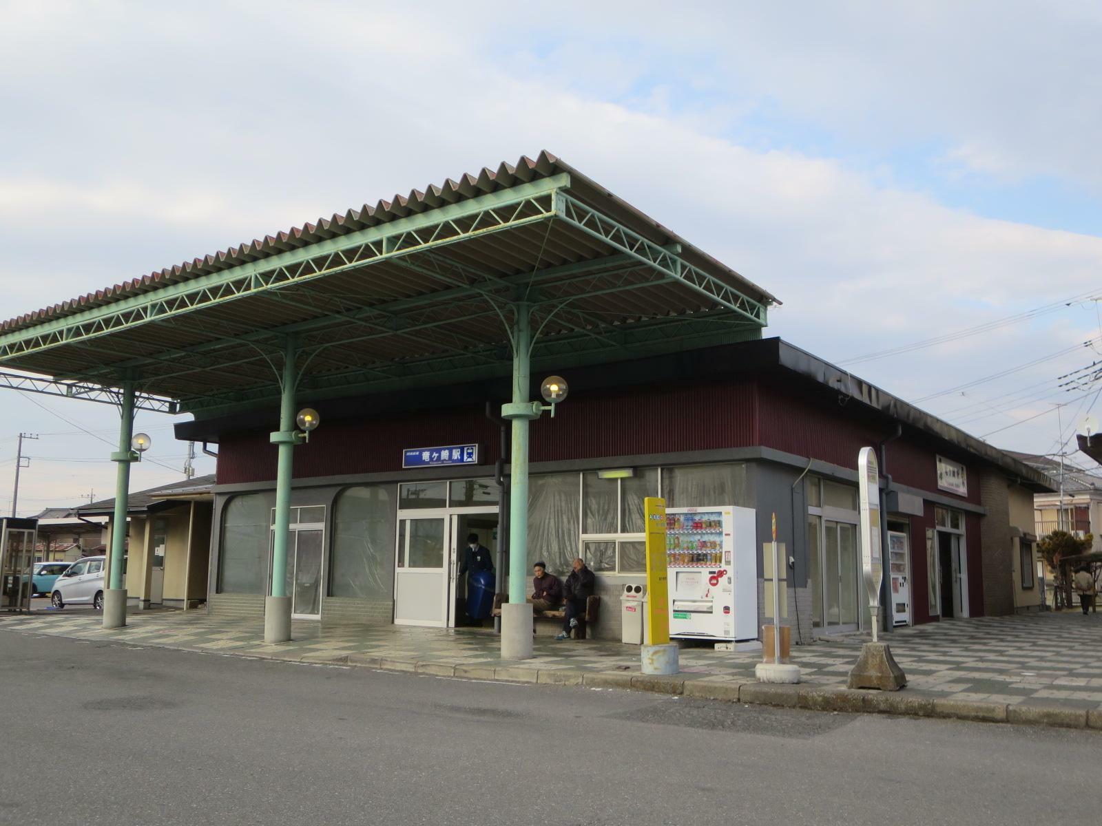 関東鉄道竜ヶ崎線 竜ヶ崎駅