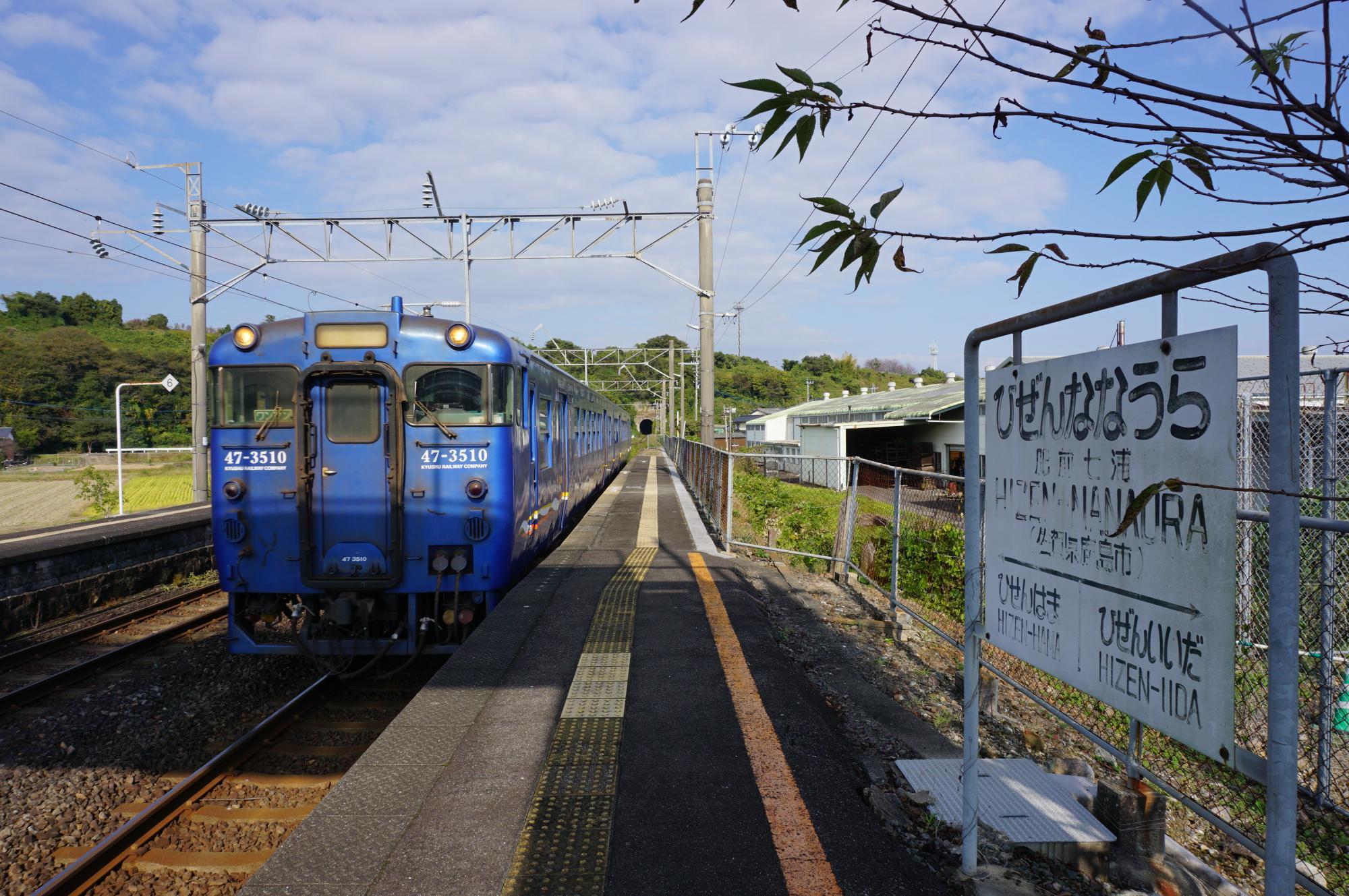 到着する下り列車