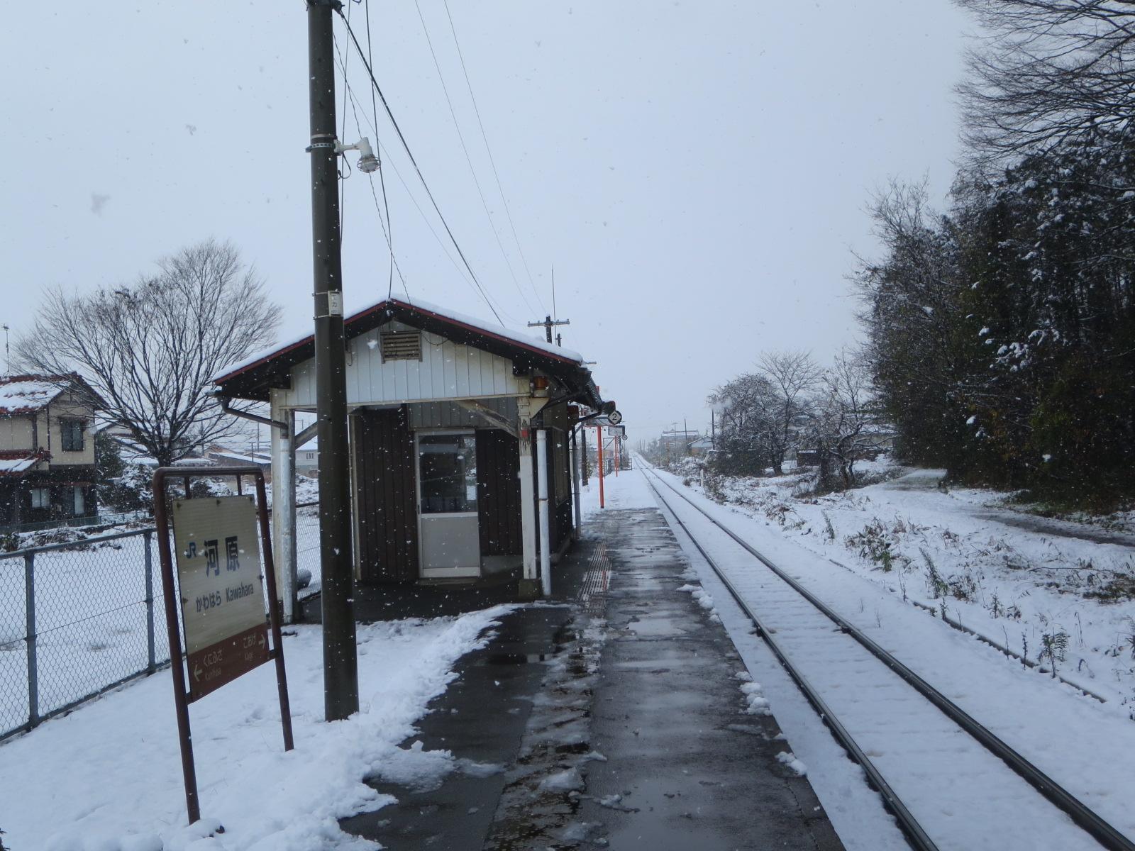 火災で焼失した木造駅舎を地元で再建した河原城の最寄駅 因美線 火災で焼失した木造駅舎を地元で再建した河原城の最寄駅 因美線