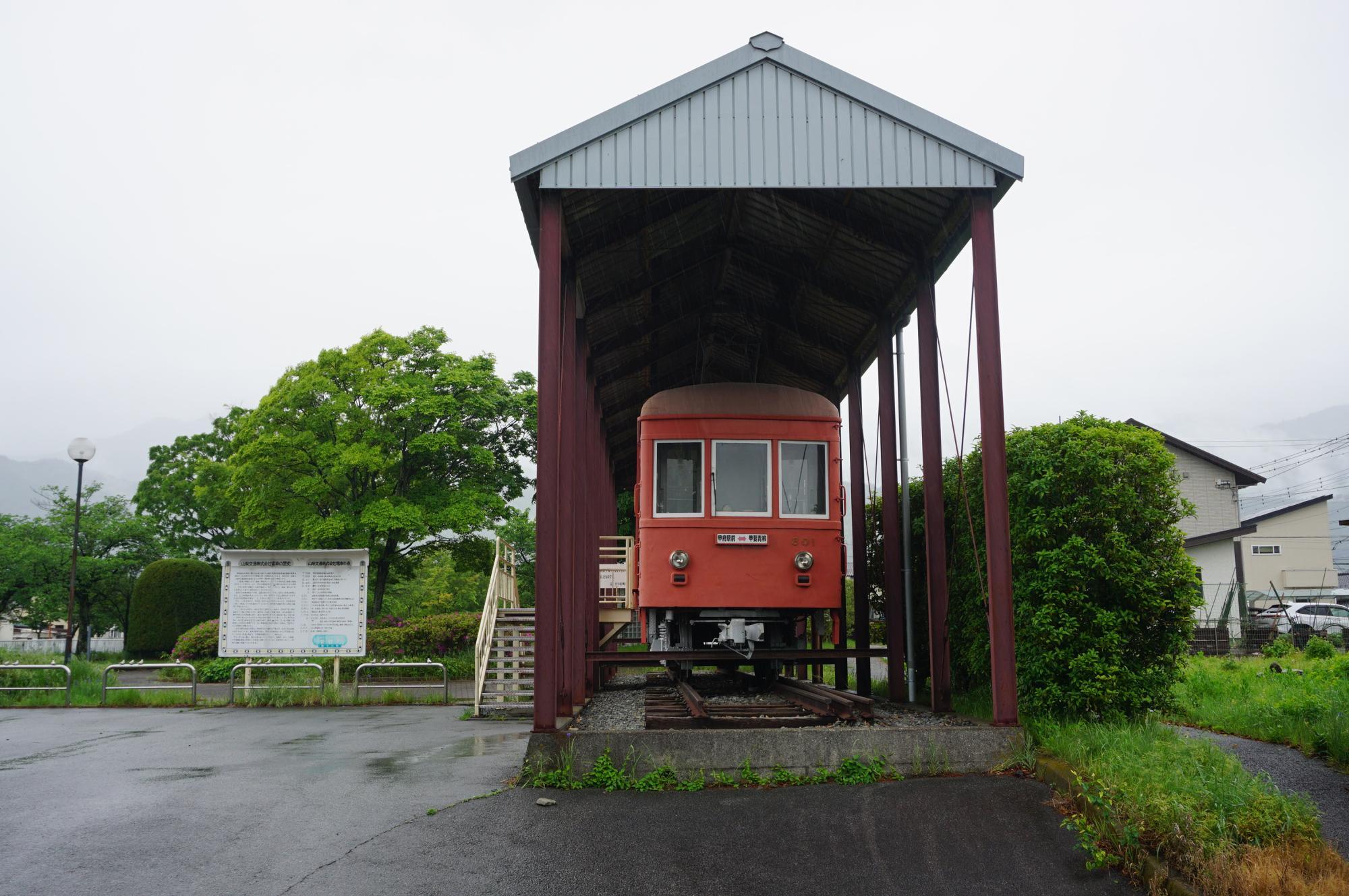 利根川公園の801