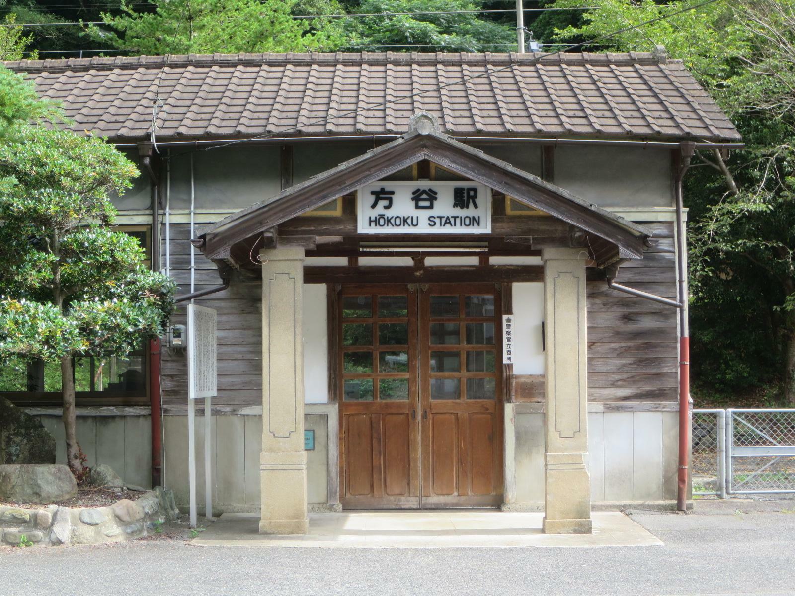 駅舎