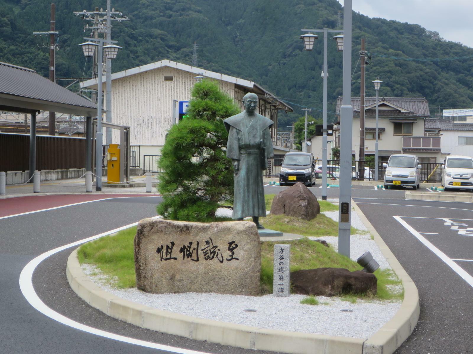 備中高梁駅前に建つ山田方谷の銅像