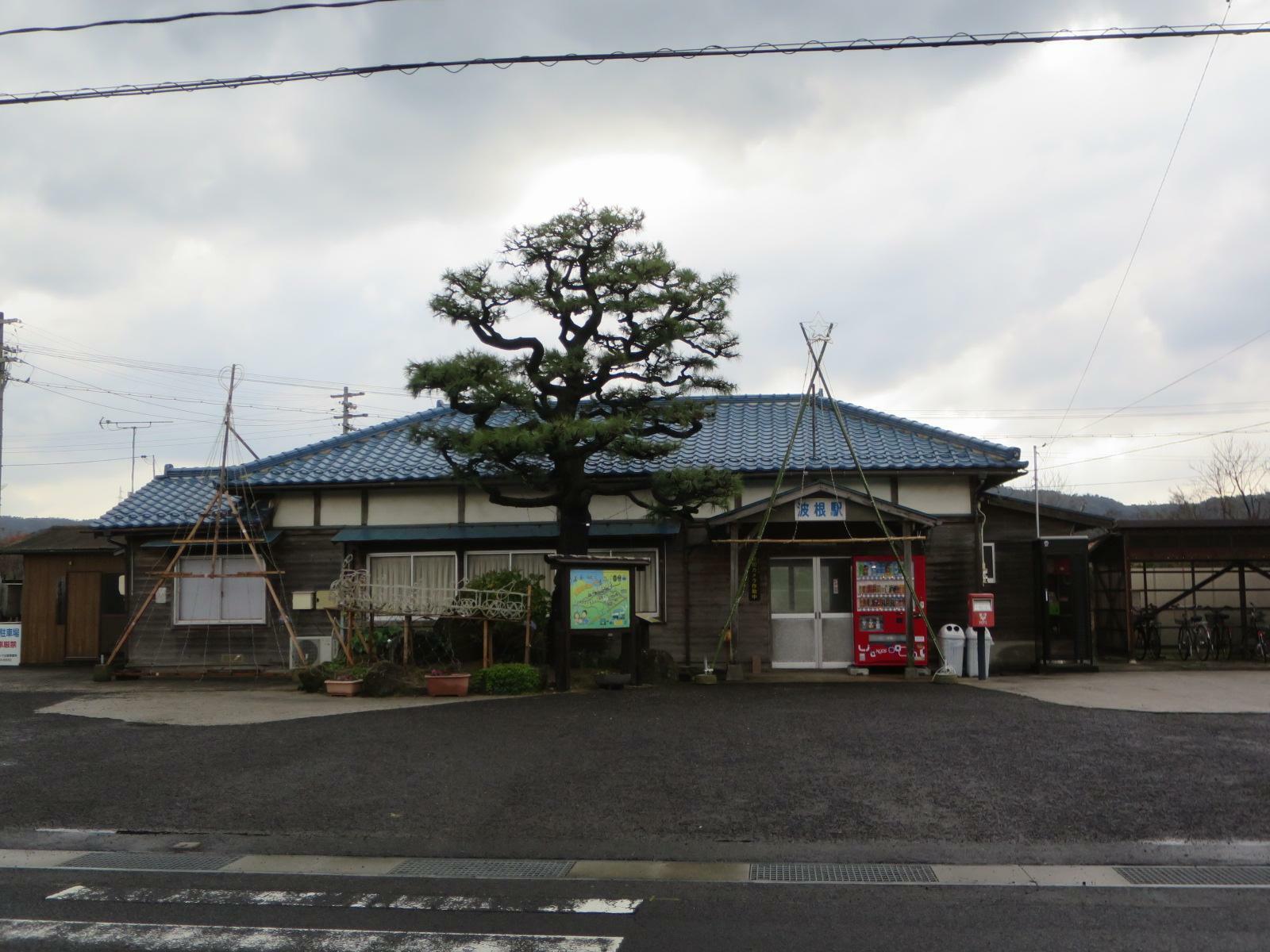 波根駅（大田市）