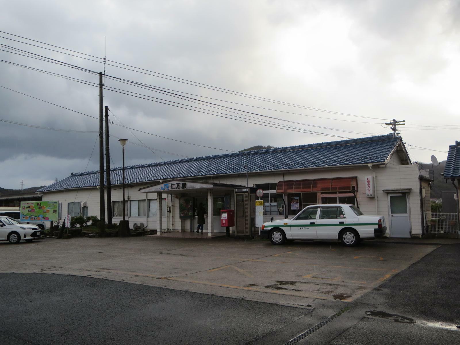 仁万駅（大田市）