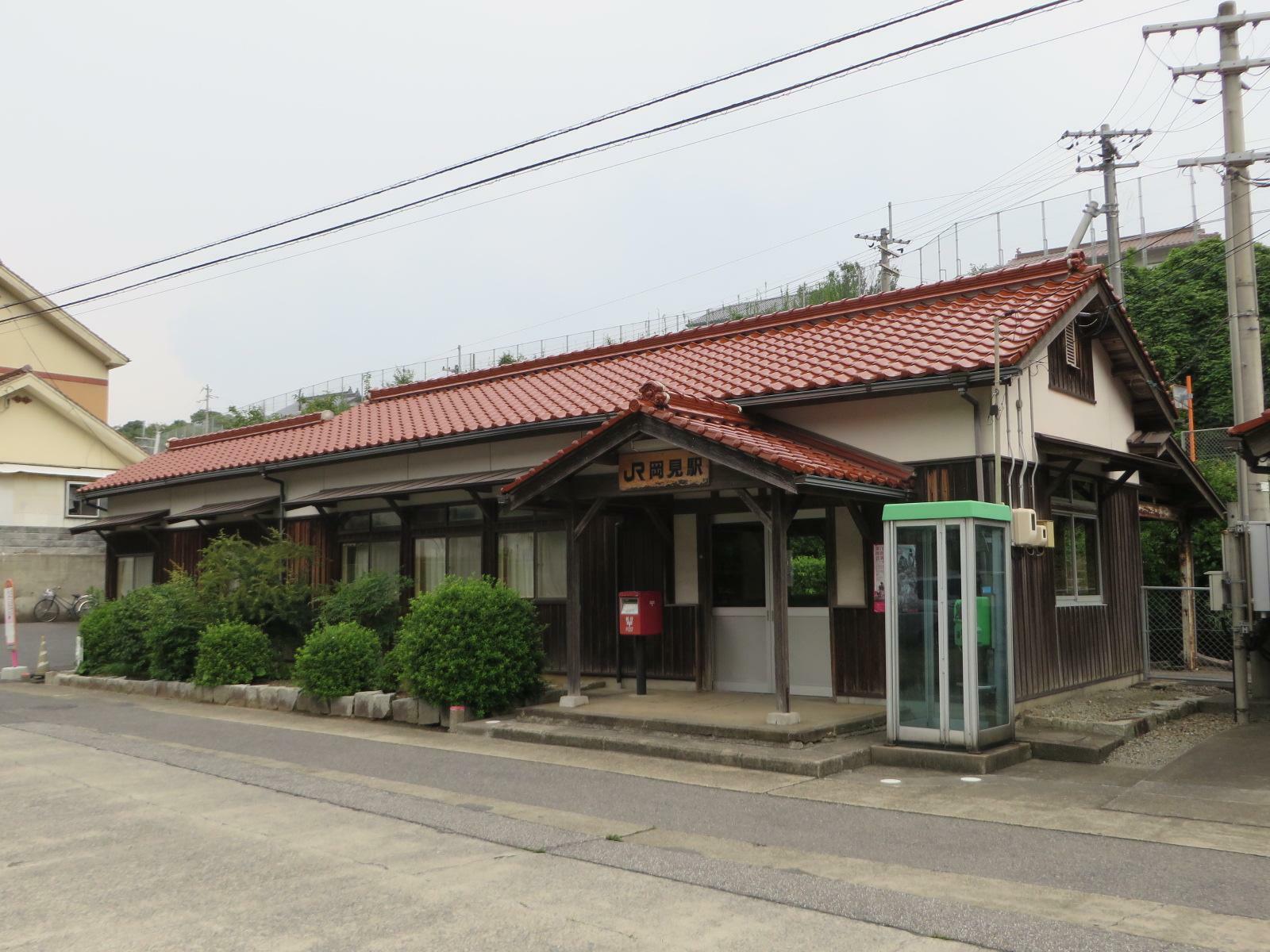 岡見駅（浜田市）