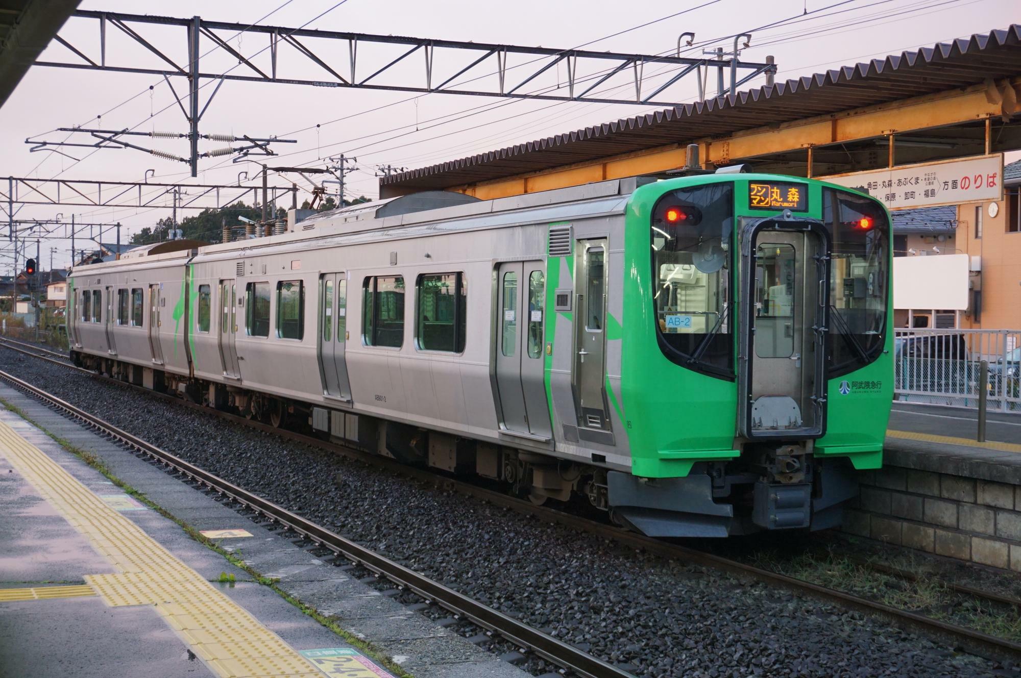 槻木駅で発車を待つAB900系